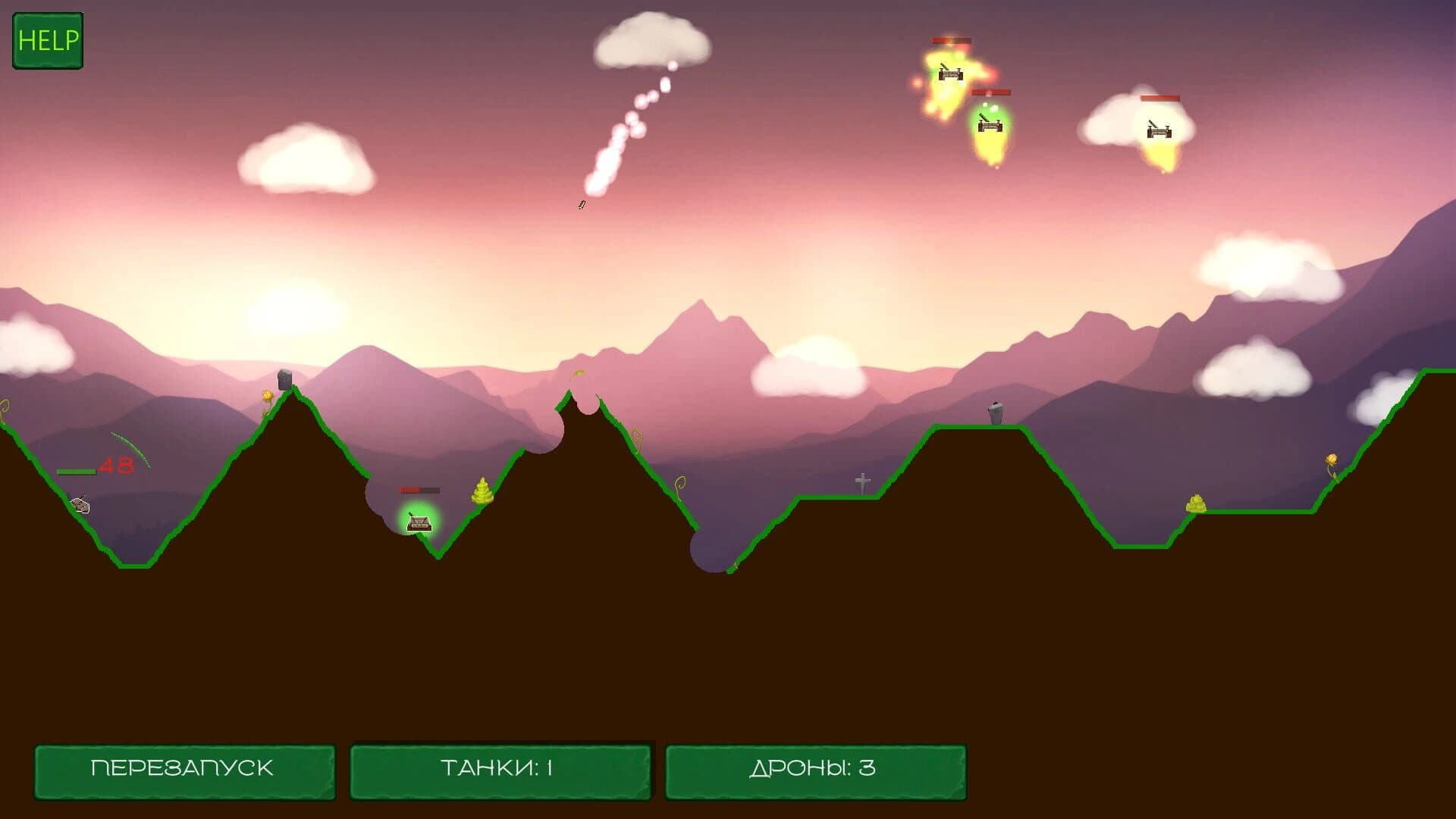 Tank Hurricane screenshot 4