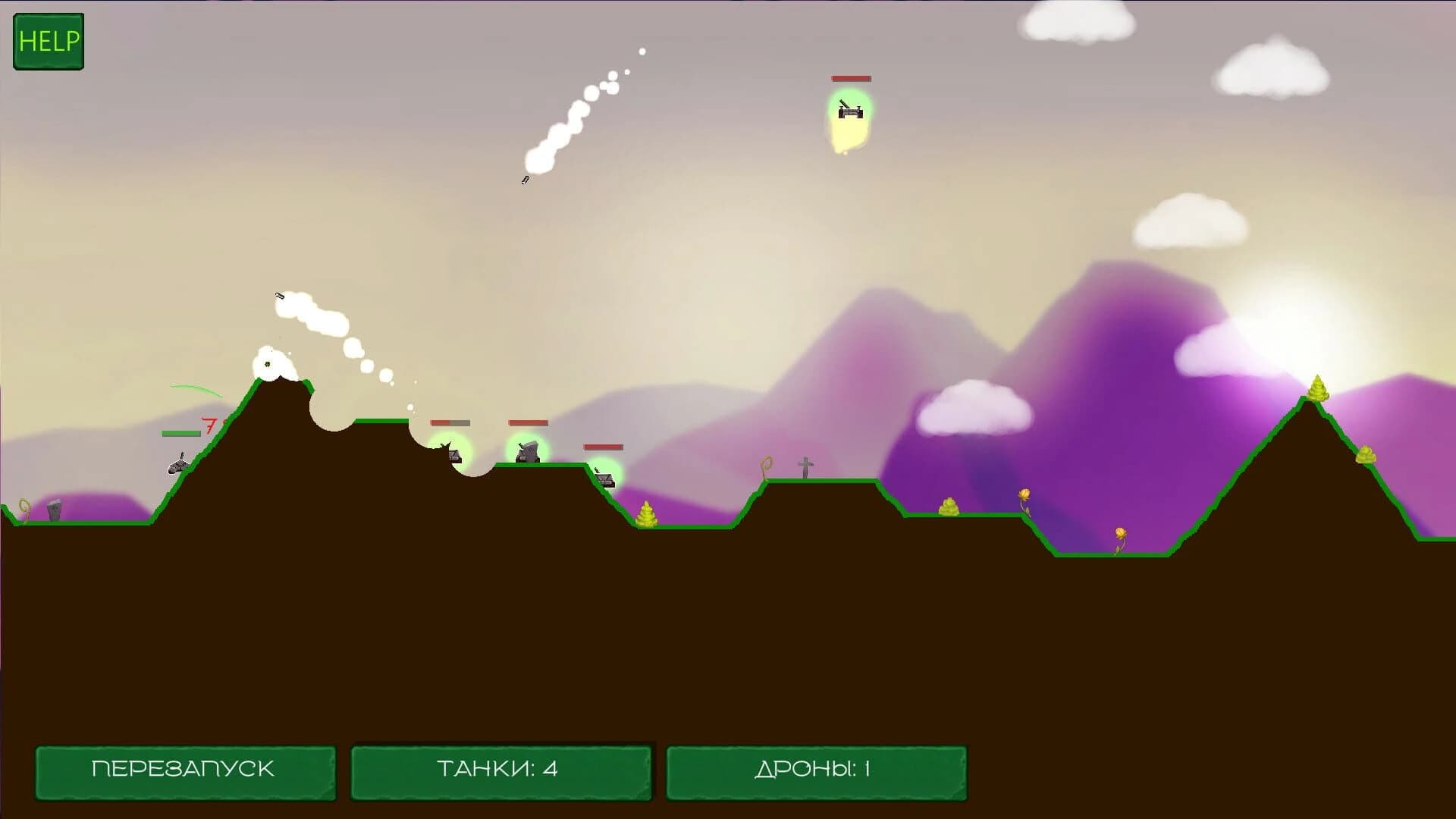 Tank Hurricane screenshot 5