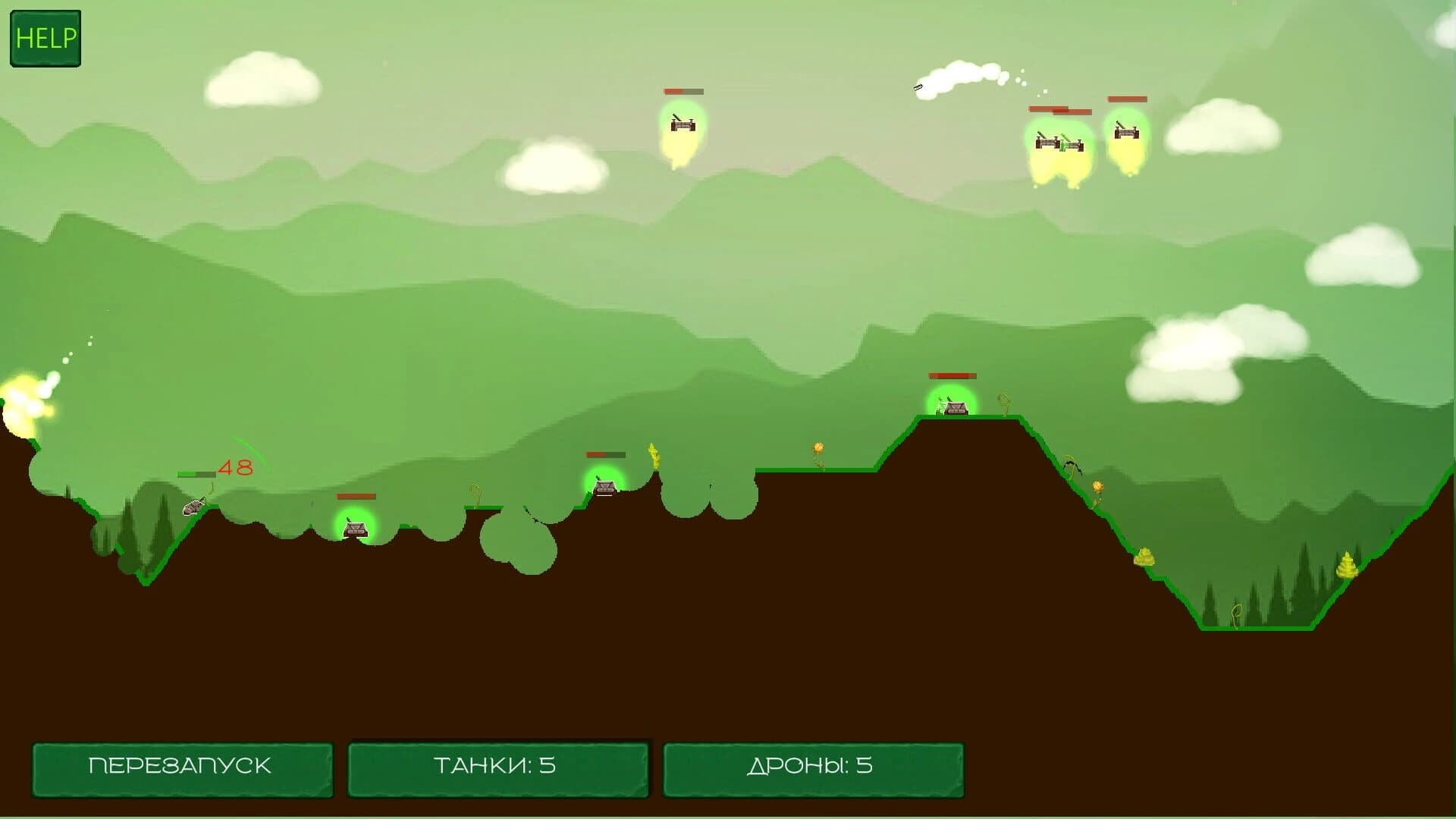 Tank Hurricane screenshot 2