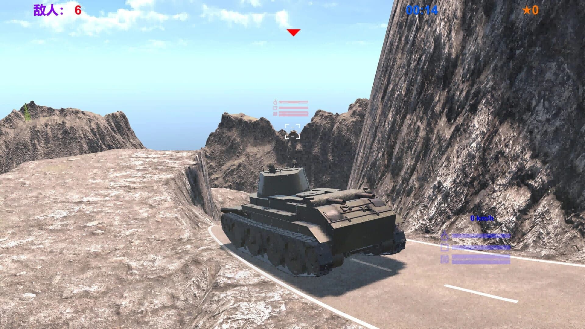 TankHero screenshot 5