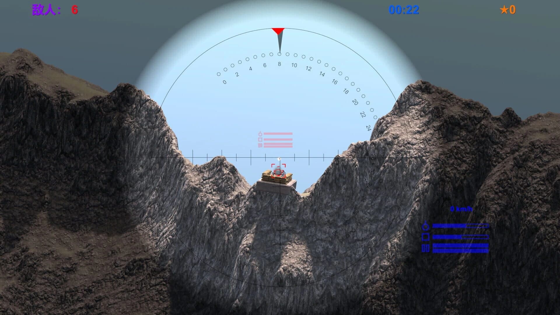 TankHero screenshot 4