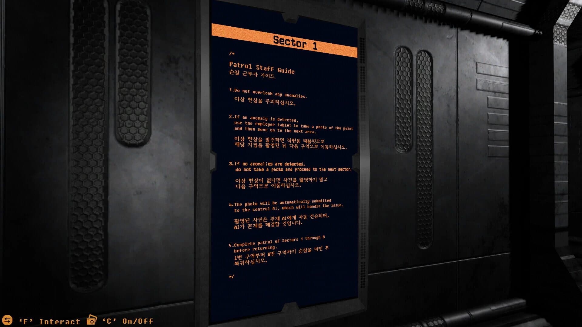 Tantalus screenshot 3