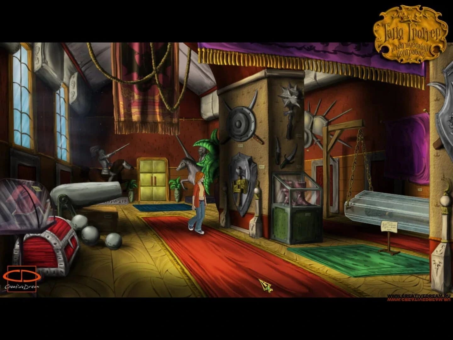 Tanya Grotter And Magic Double Bass screenshot 1