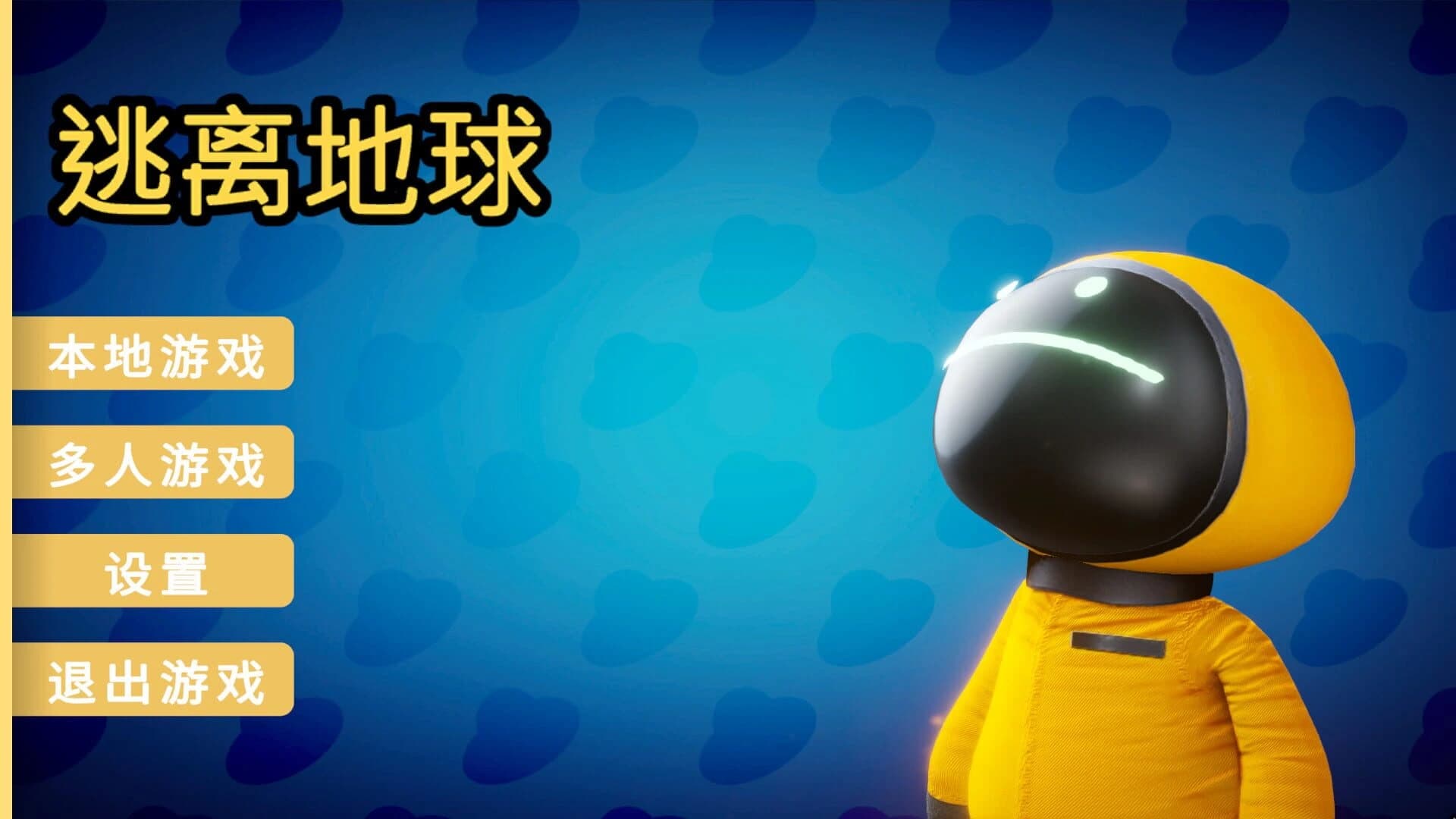 Táolí Dìqiú screenshot 5
