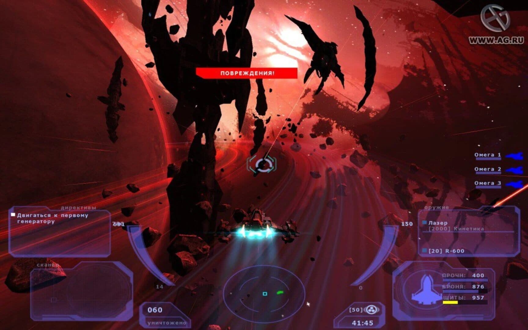 Tarr Chronicles screenshot 1