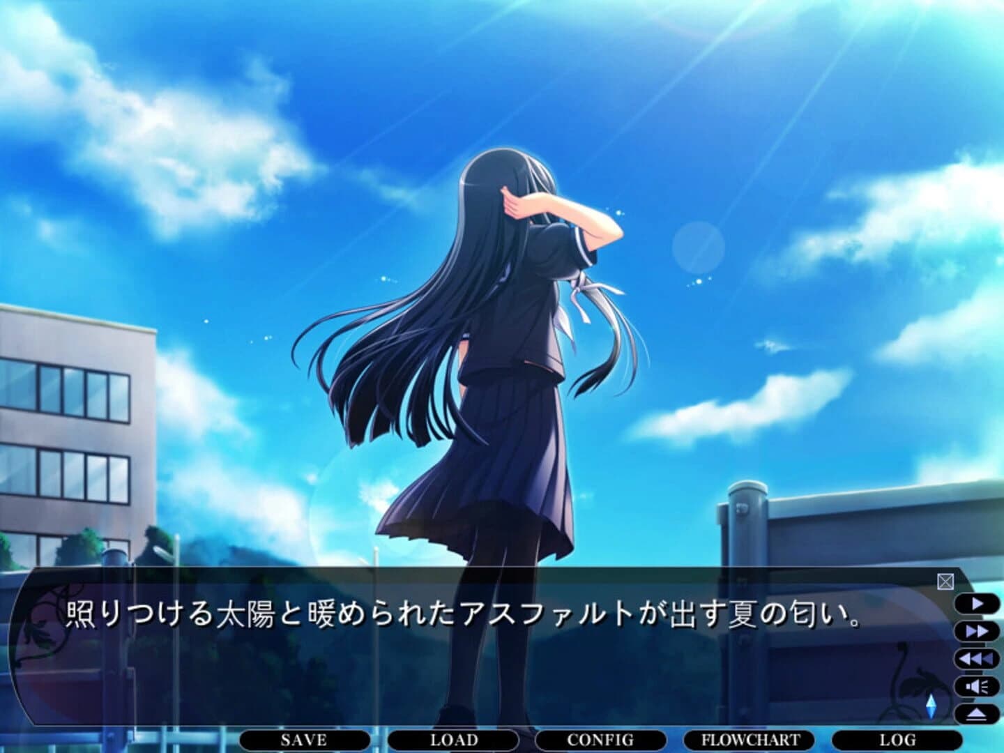 Tasogare no Sinsemilla screenshot 5
