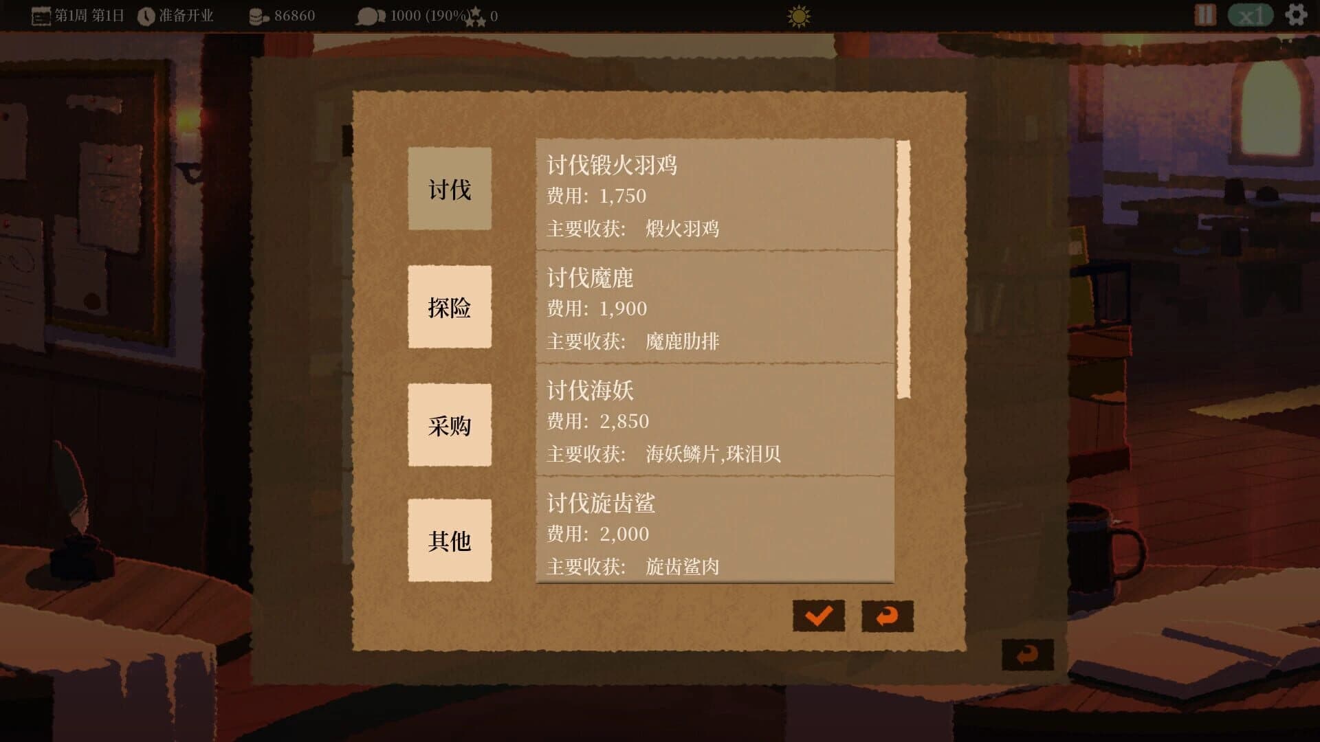 Tavern Revisited screenshot 2