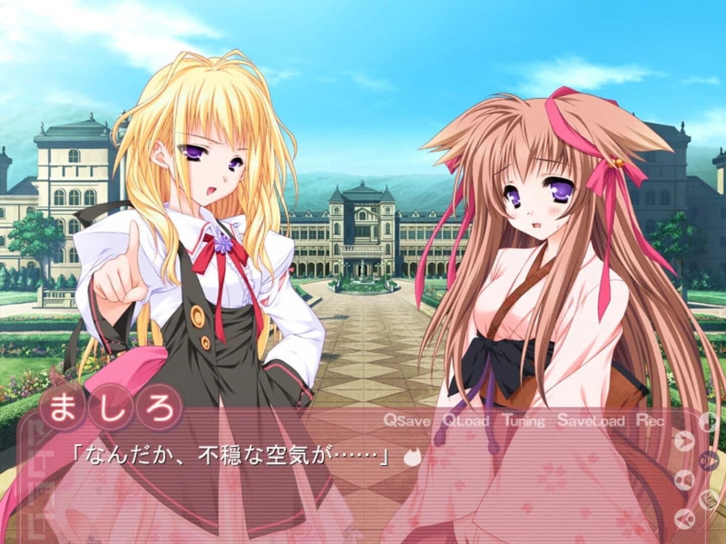 Tayutama: Kiss on My Deity screenshot 5