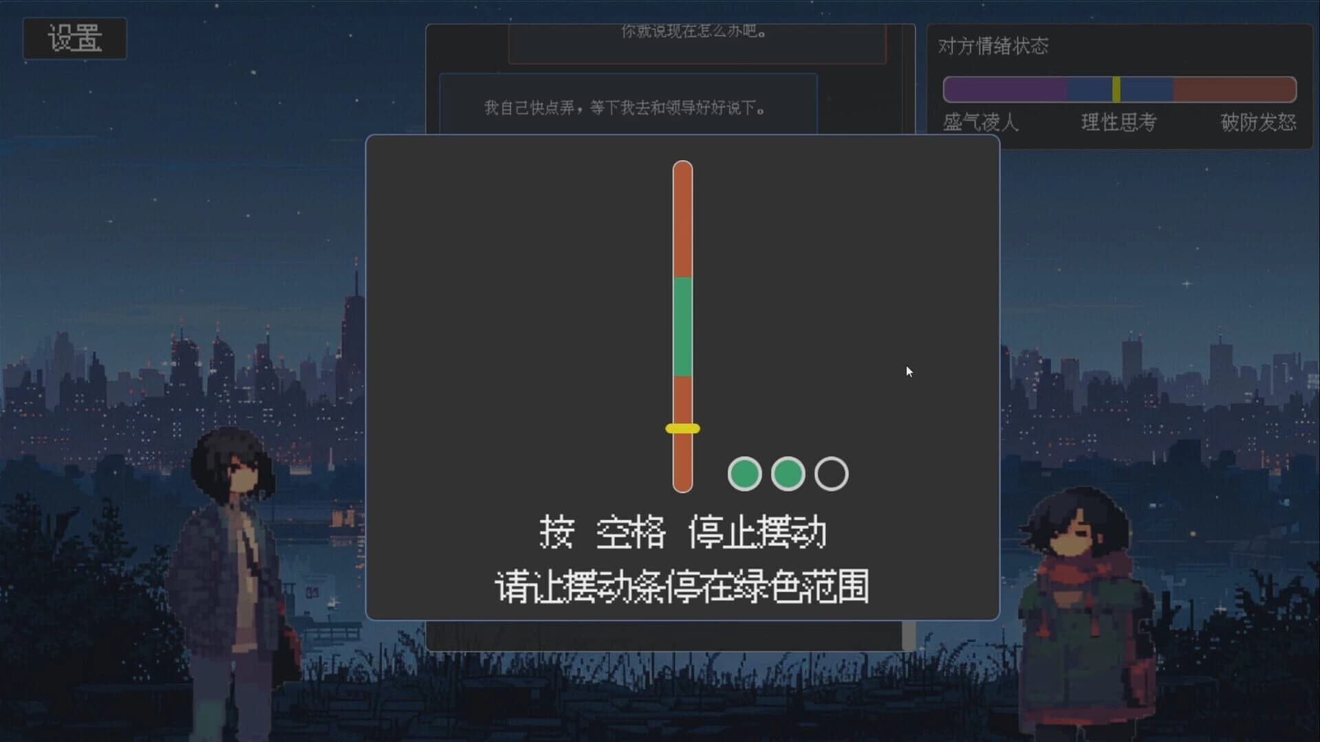 Tea Talk screenshot 5
