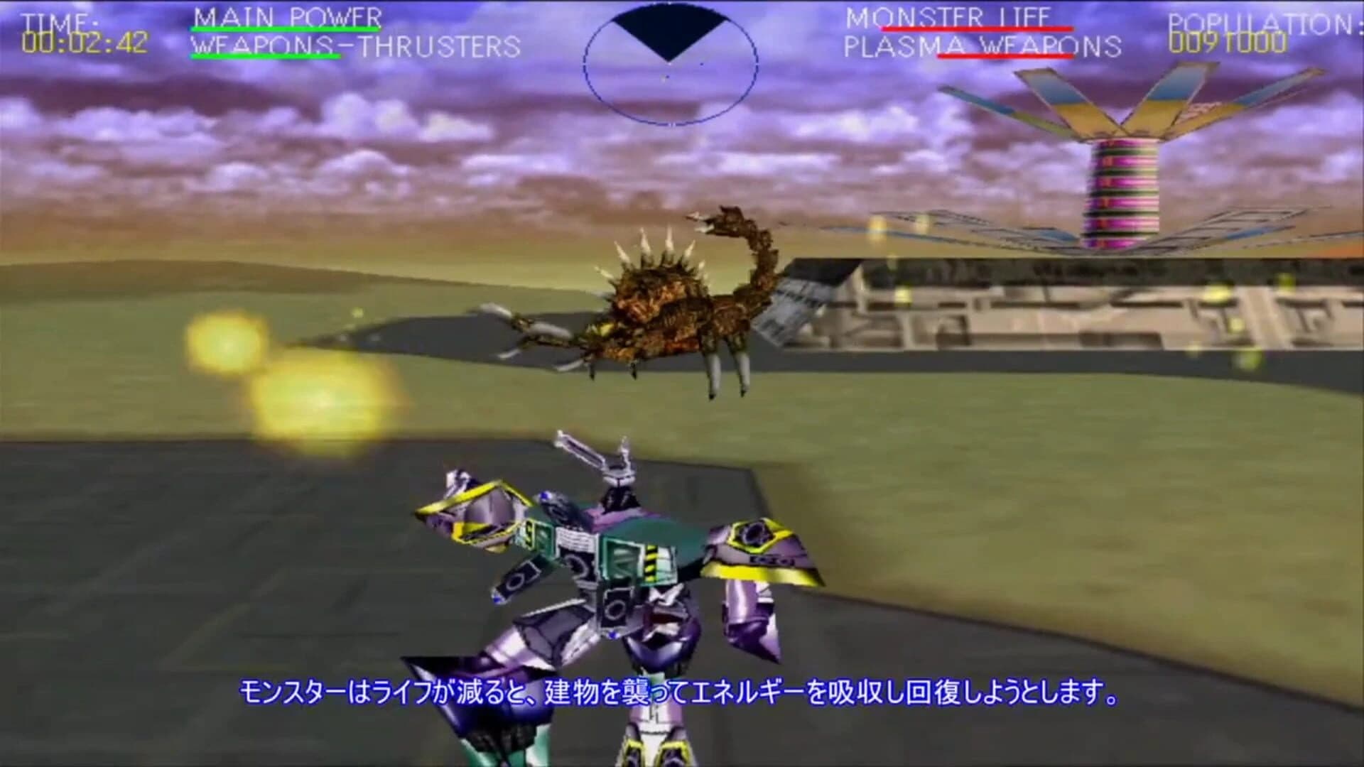Team 47 GoMan screenshot 3