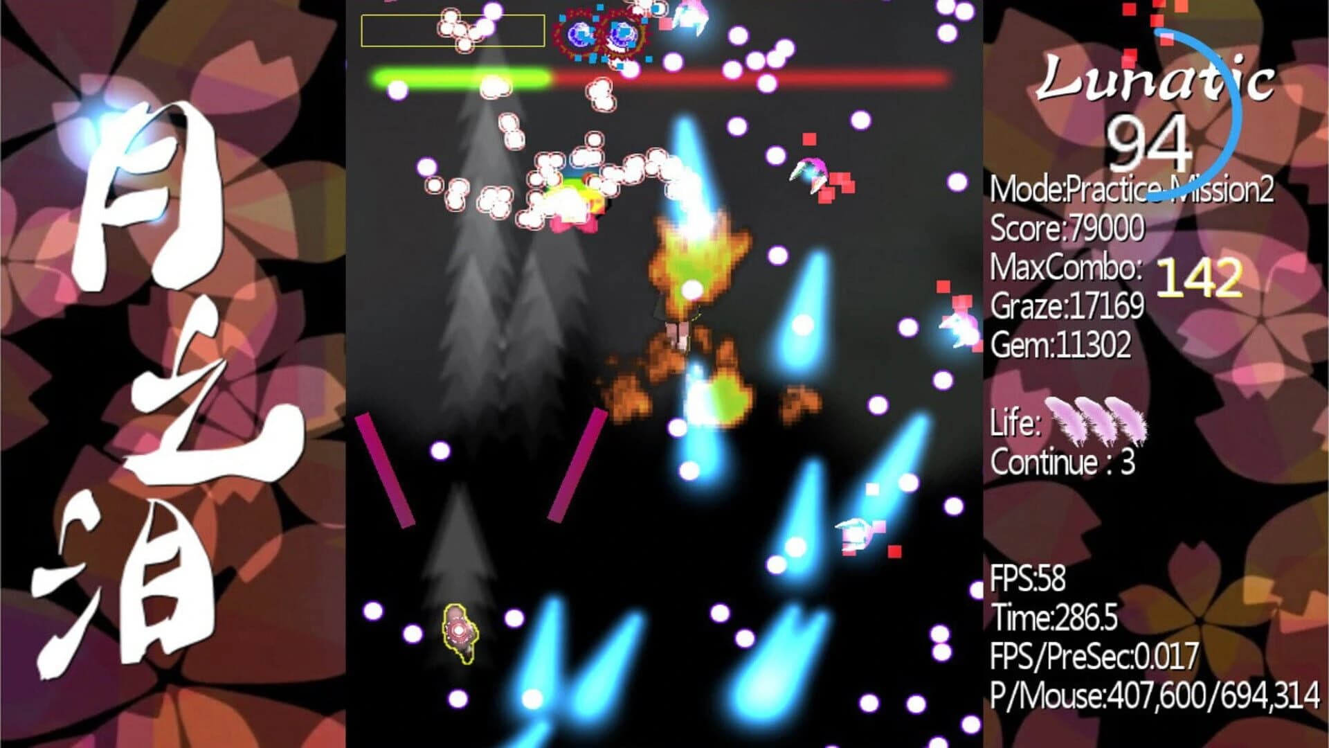 Tears of Luna screenshot 1