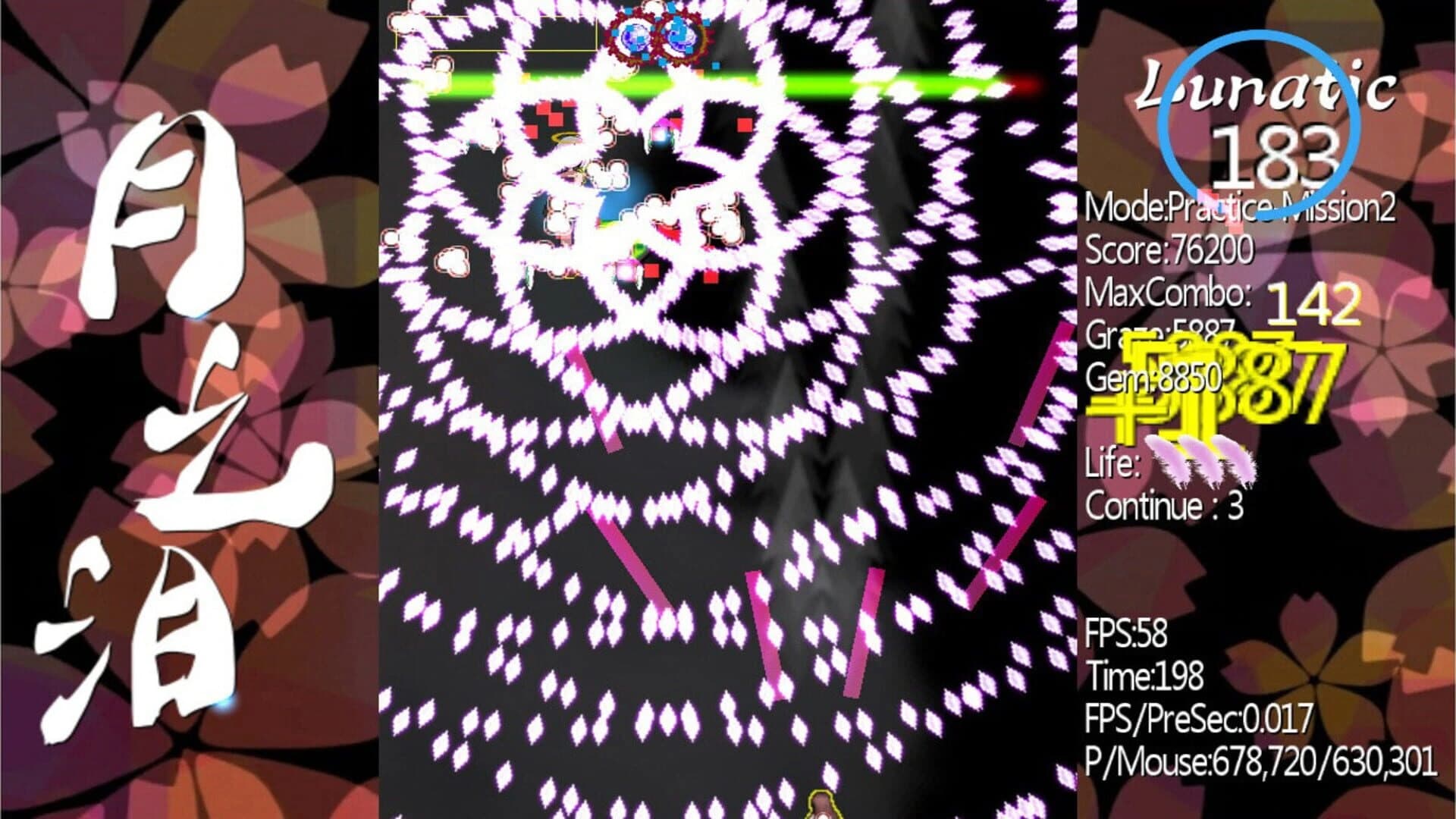Tears of Luna screenshot 5