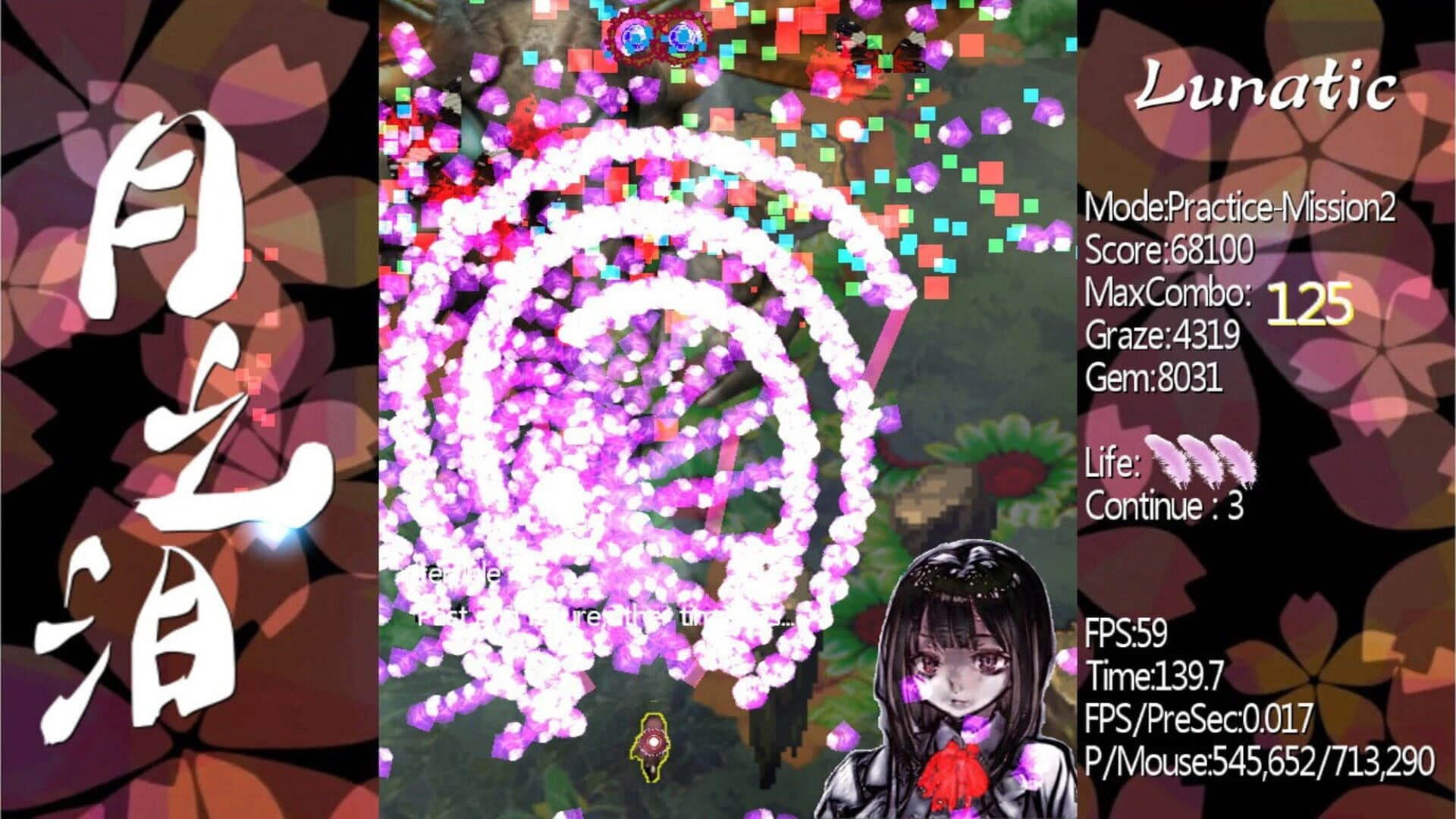Tears of Luna screenshot 2