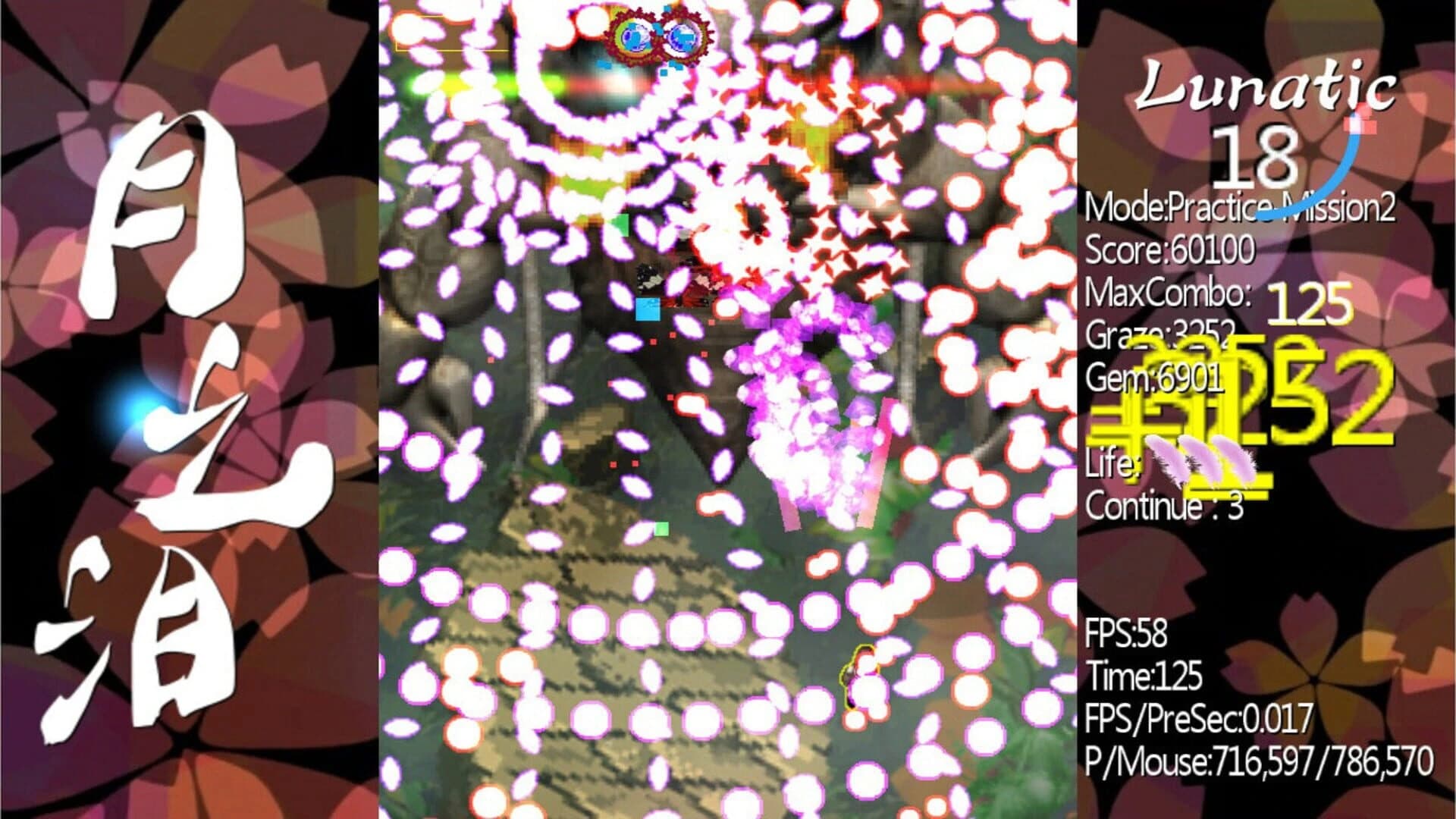 Tears of Luna screenshot 3