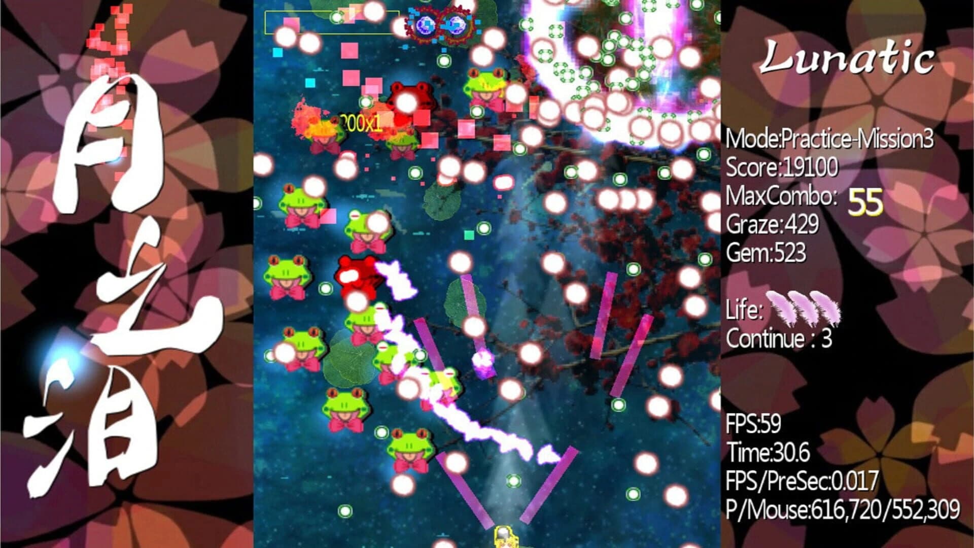 Tears of Luna screenshot 4