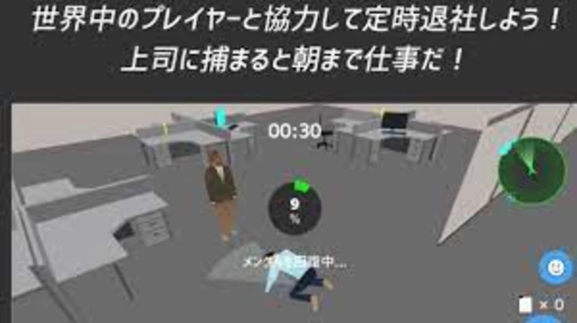 Teiji Taisha Online screenshot 2