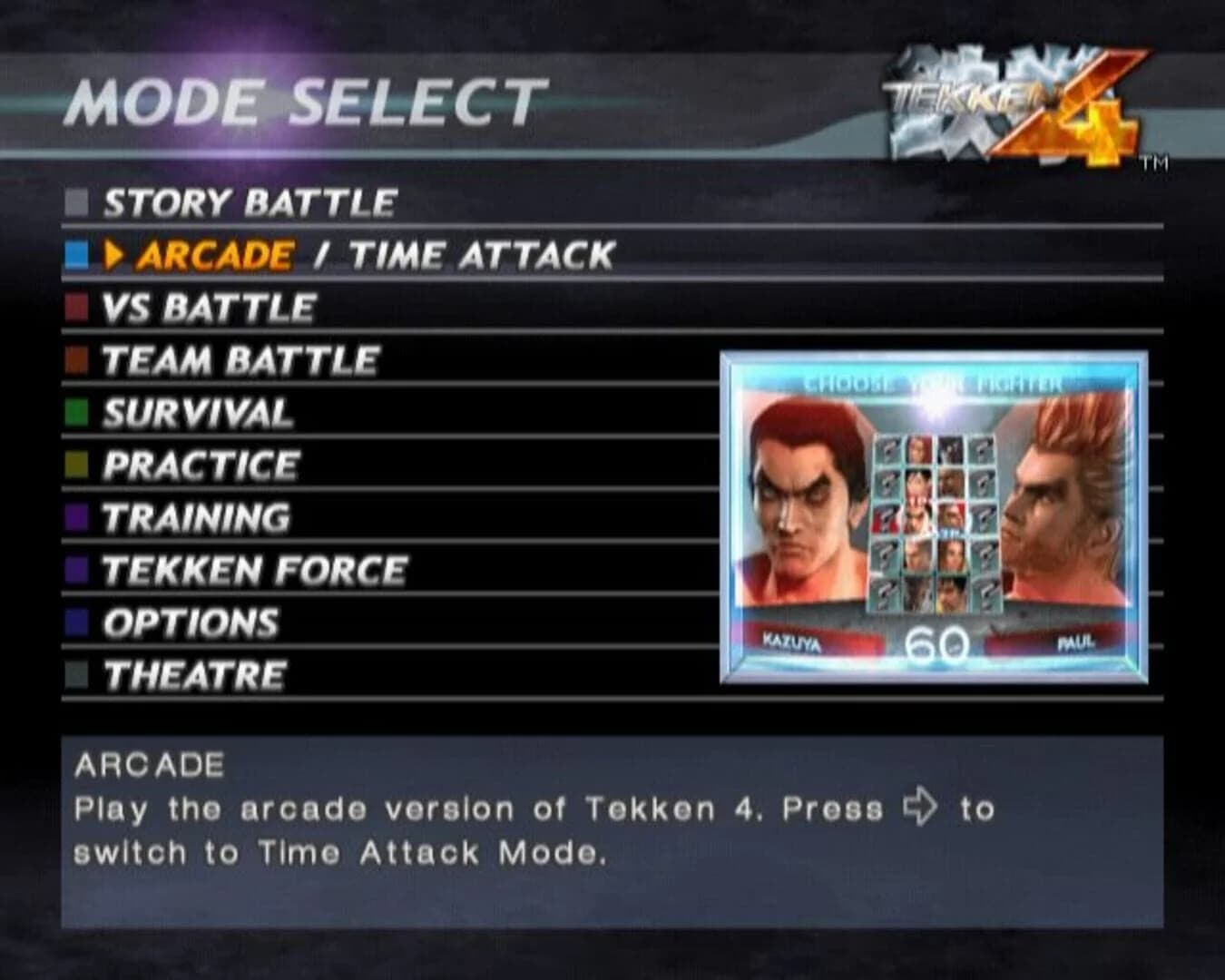 Tekken 4 screenshot 4