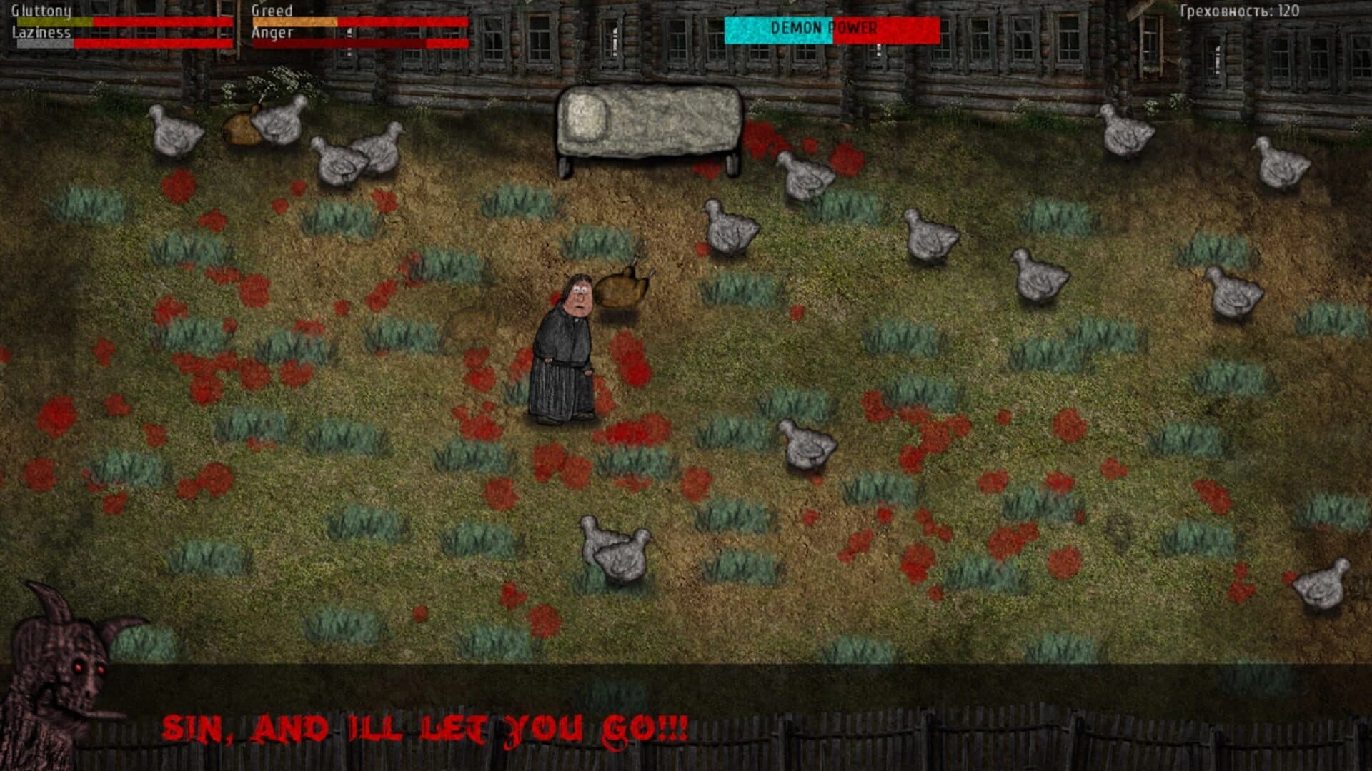 Temptation screenshot 2