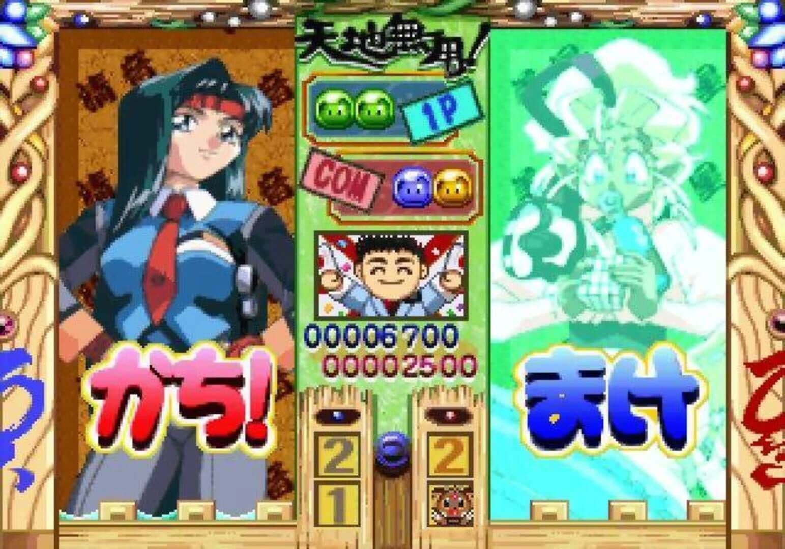 Tenchi Muyo! Rensa Hitsuyou screenshot 2