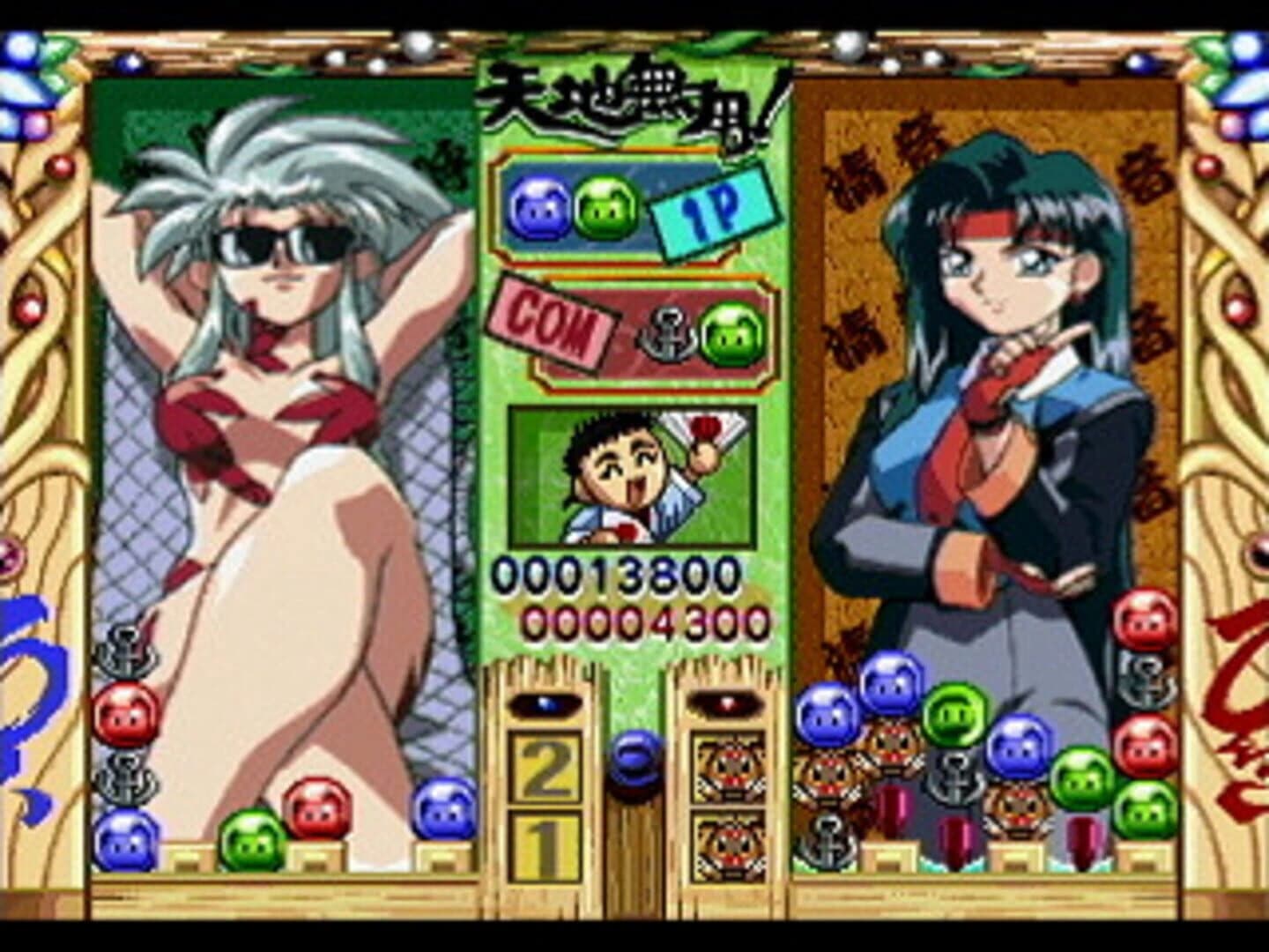 Tenchi Muyo! Rensa Hitsuyou screenshot 4