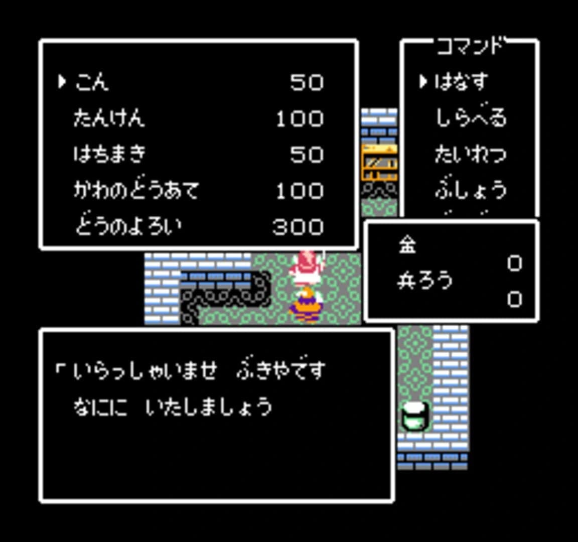 Tenchi wo Kurau screenshot 3