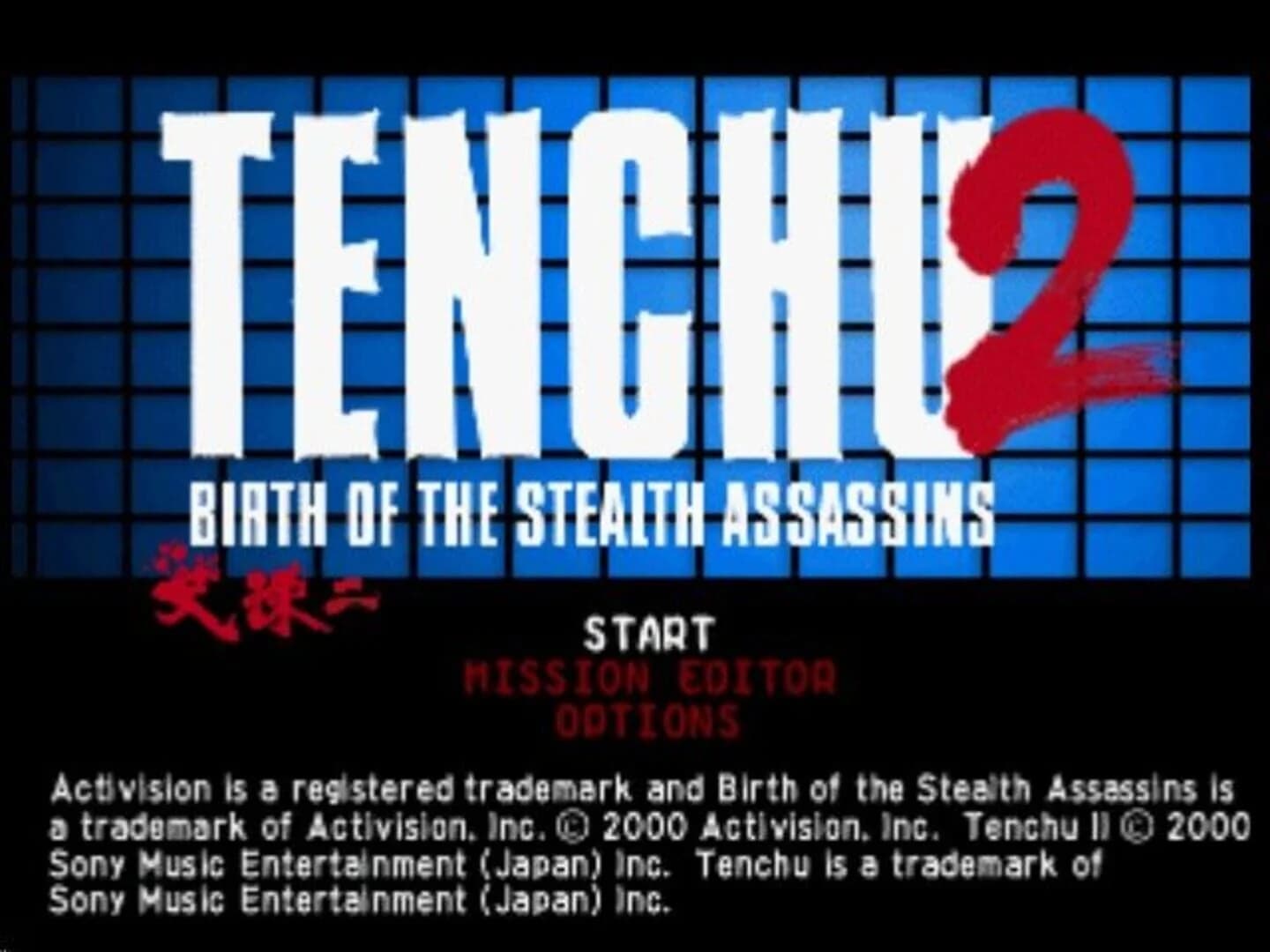 Tenchu 2: Birth of the Stealth Assassins screenshot 1