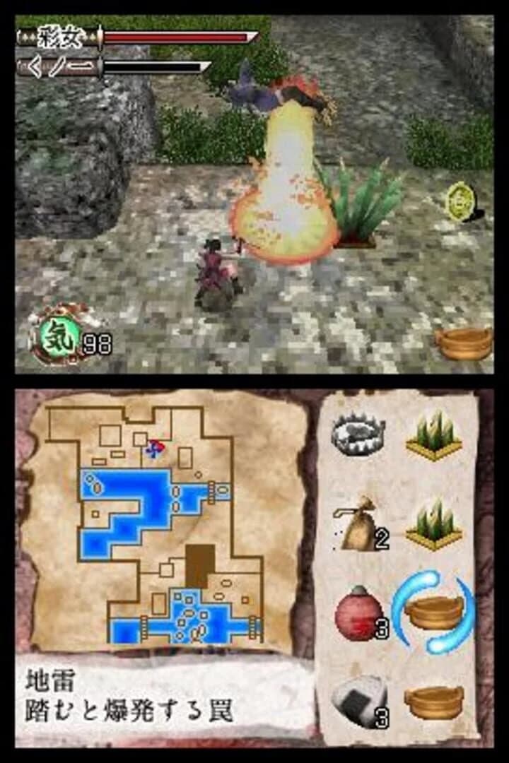 Tenchu: Dark Secret screenshot 1