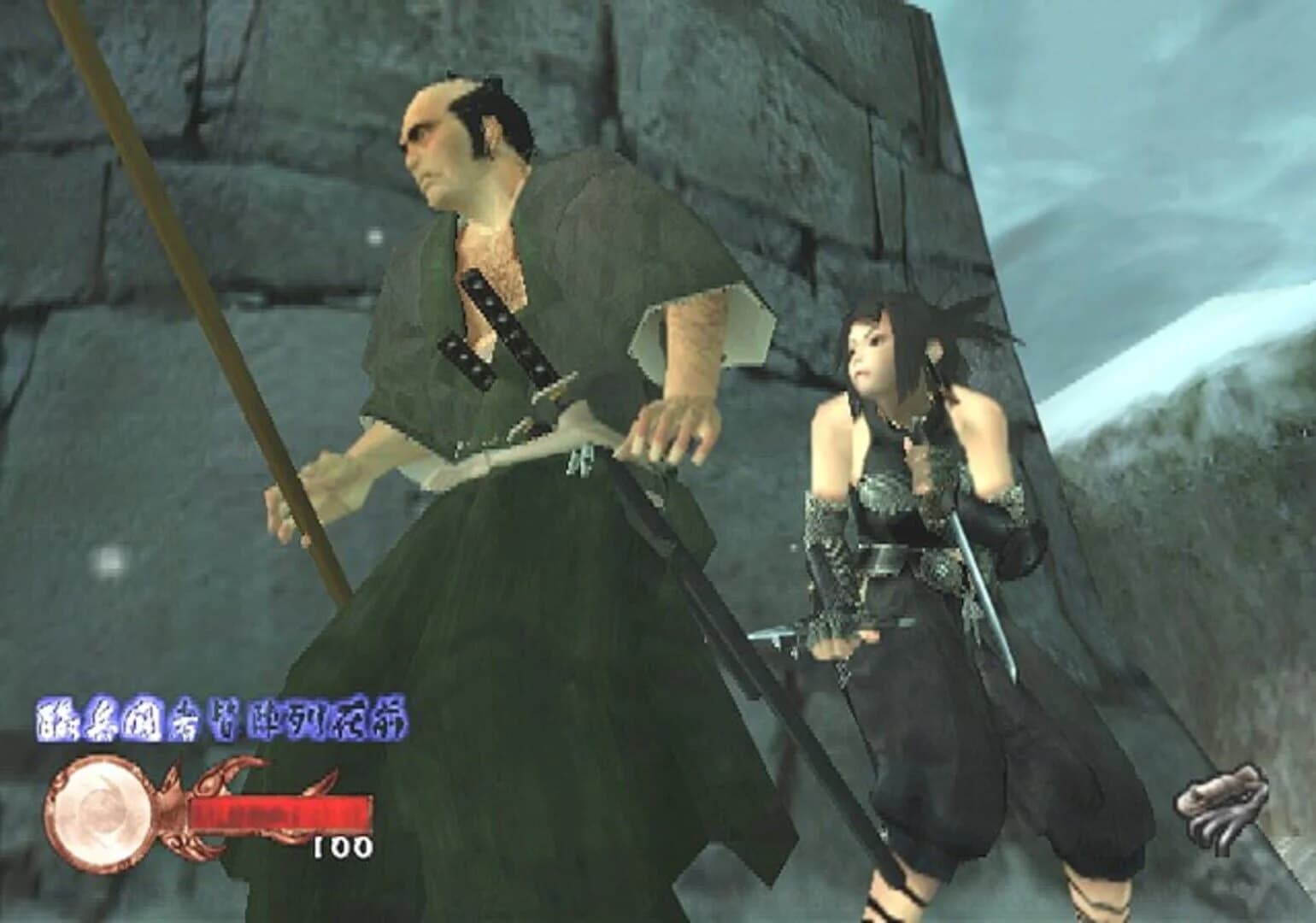 Tenchu: Wrath of Heaven screenshot 2