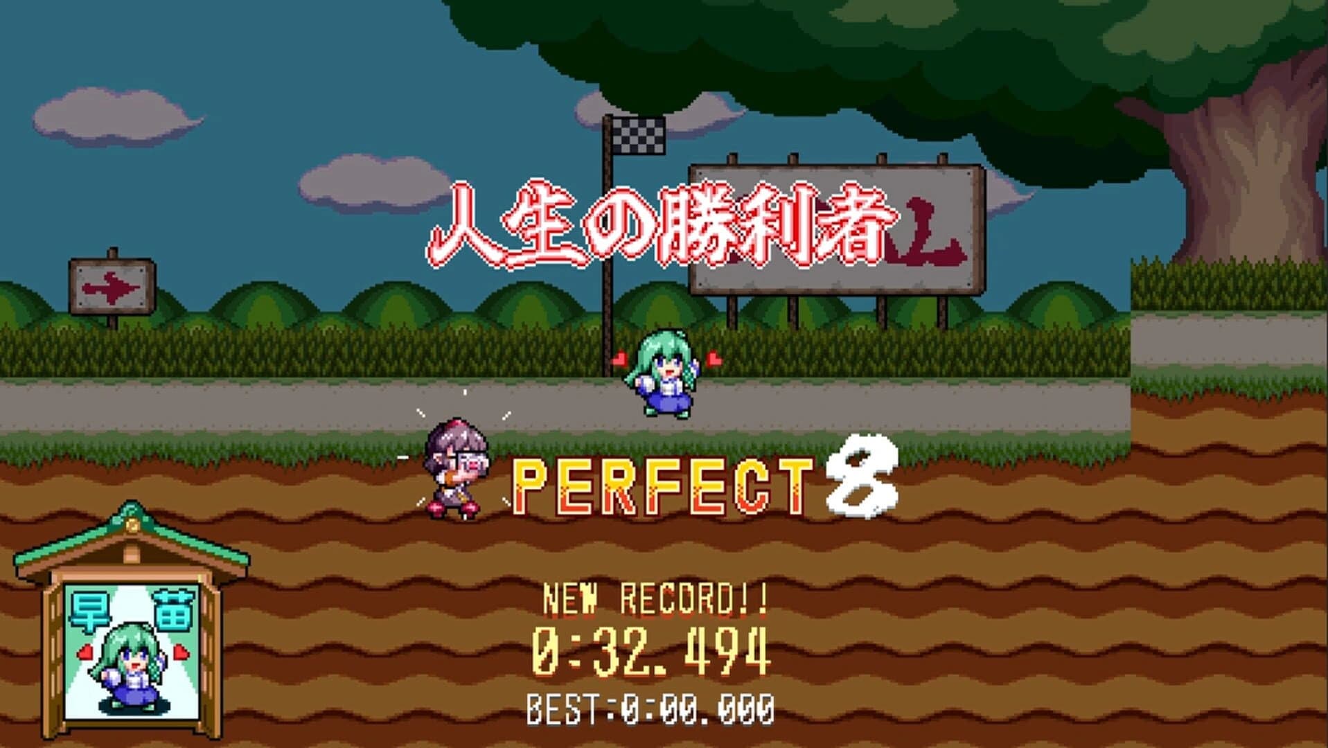 Tengu Rumei Race screenshot 3