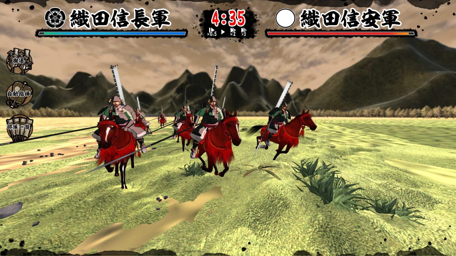 Tenka Touitsu: SSB screenshot 2