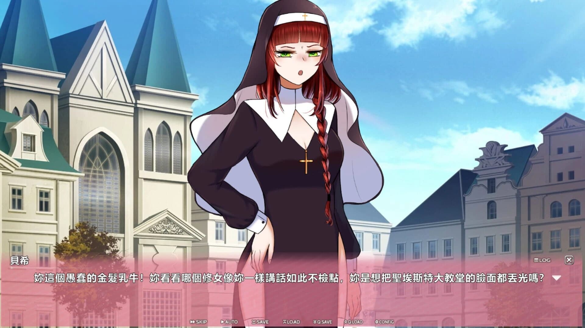 Tentacles Party With Nuns screenshot 5