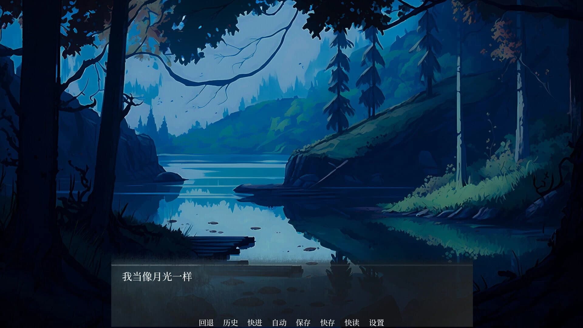 Terminal Theatre Soft screenshot 4