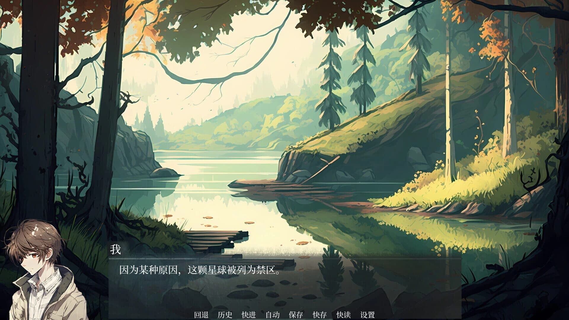 Terminal Theatre Soft screenshot 3