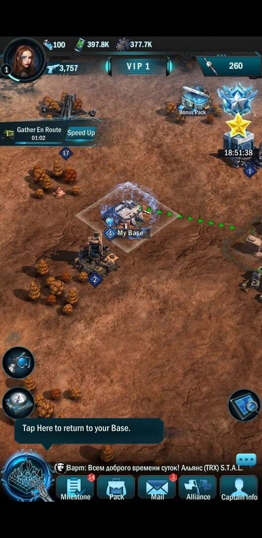 Terminator: Dark Fate screenshot 5
