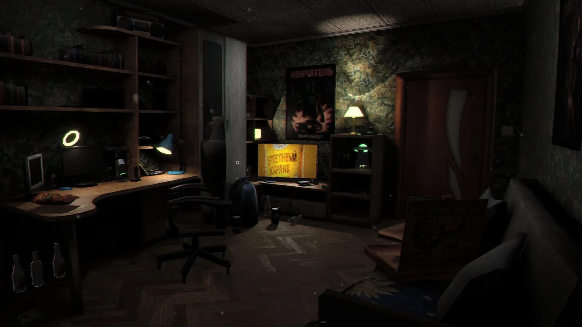 Terpenie screenshot 2