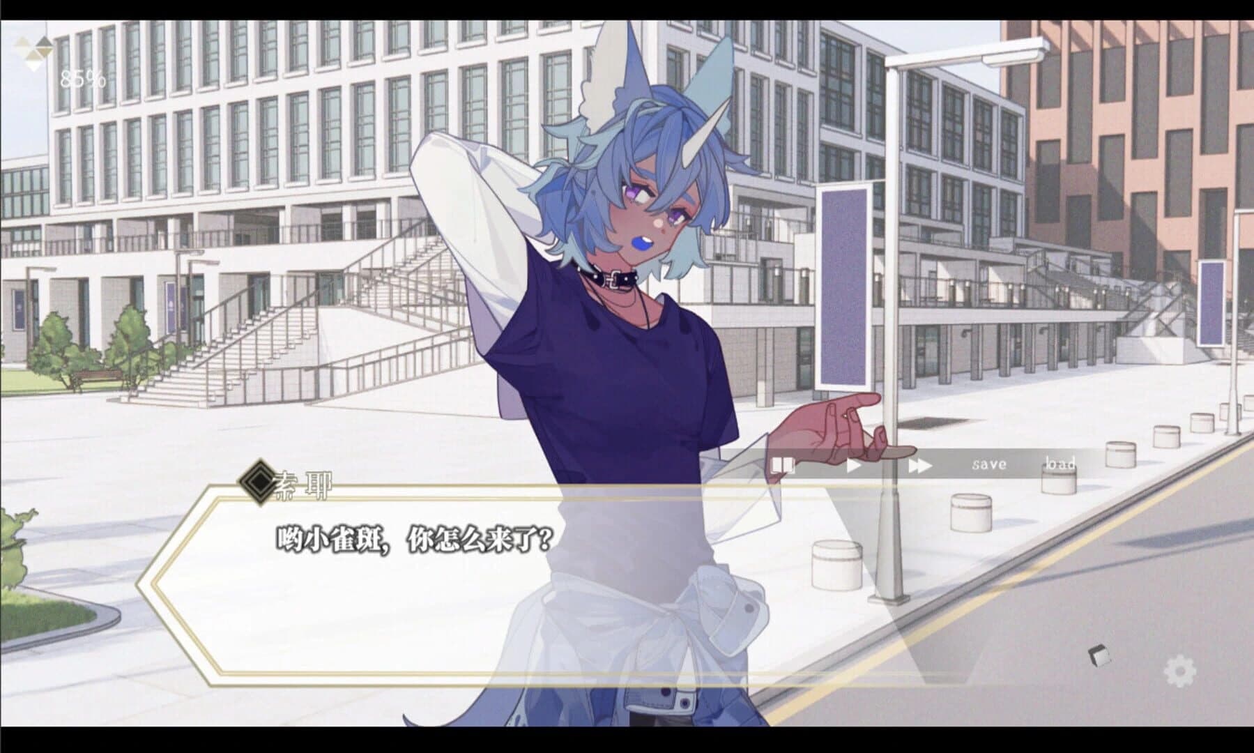 Terreno di Caccia screenshot 3