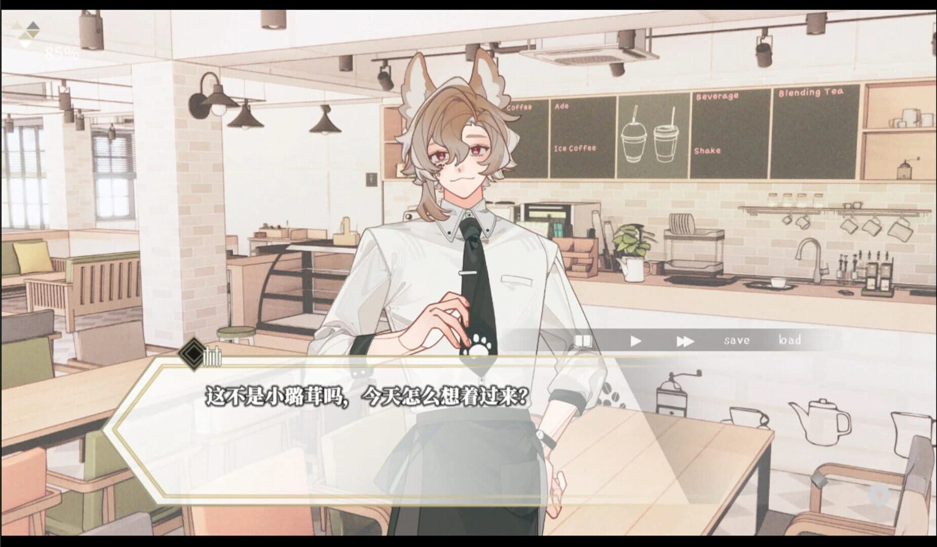 Terreno di Caccia screenshot 4