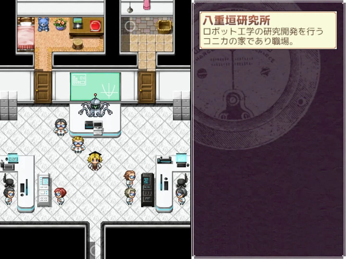 Terrible Laboratory screenshot 2