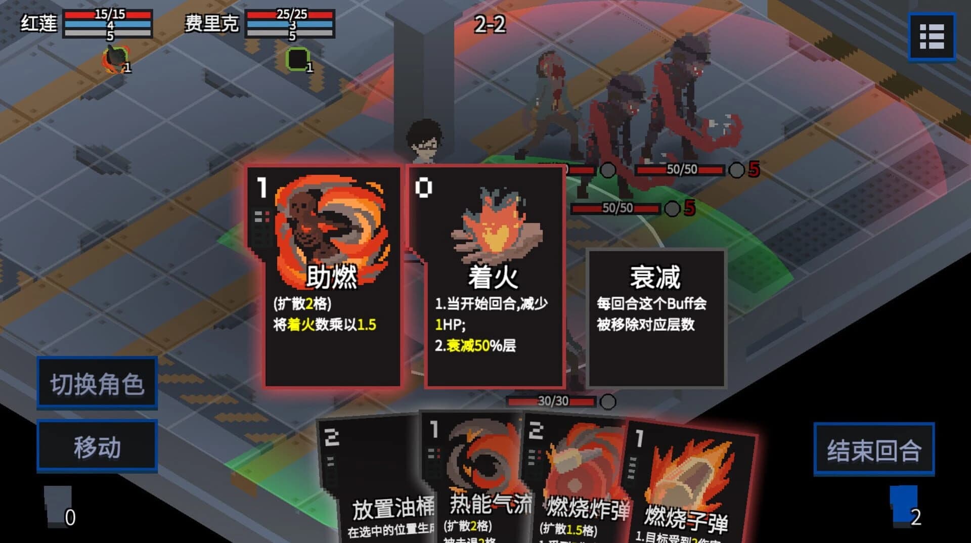 Tetra Project screenshot 4