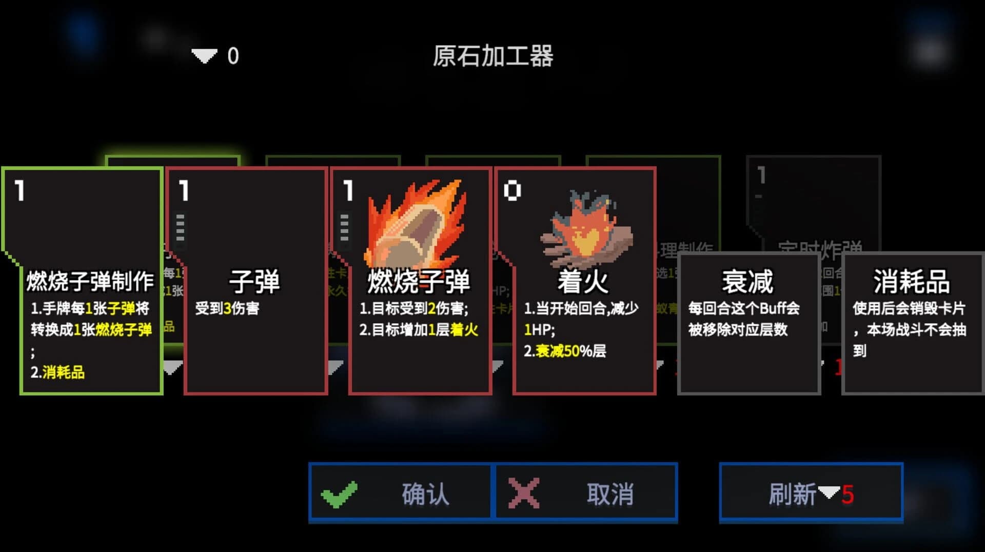 Tetra Project screenshot 5