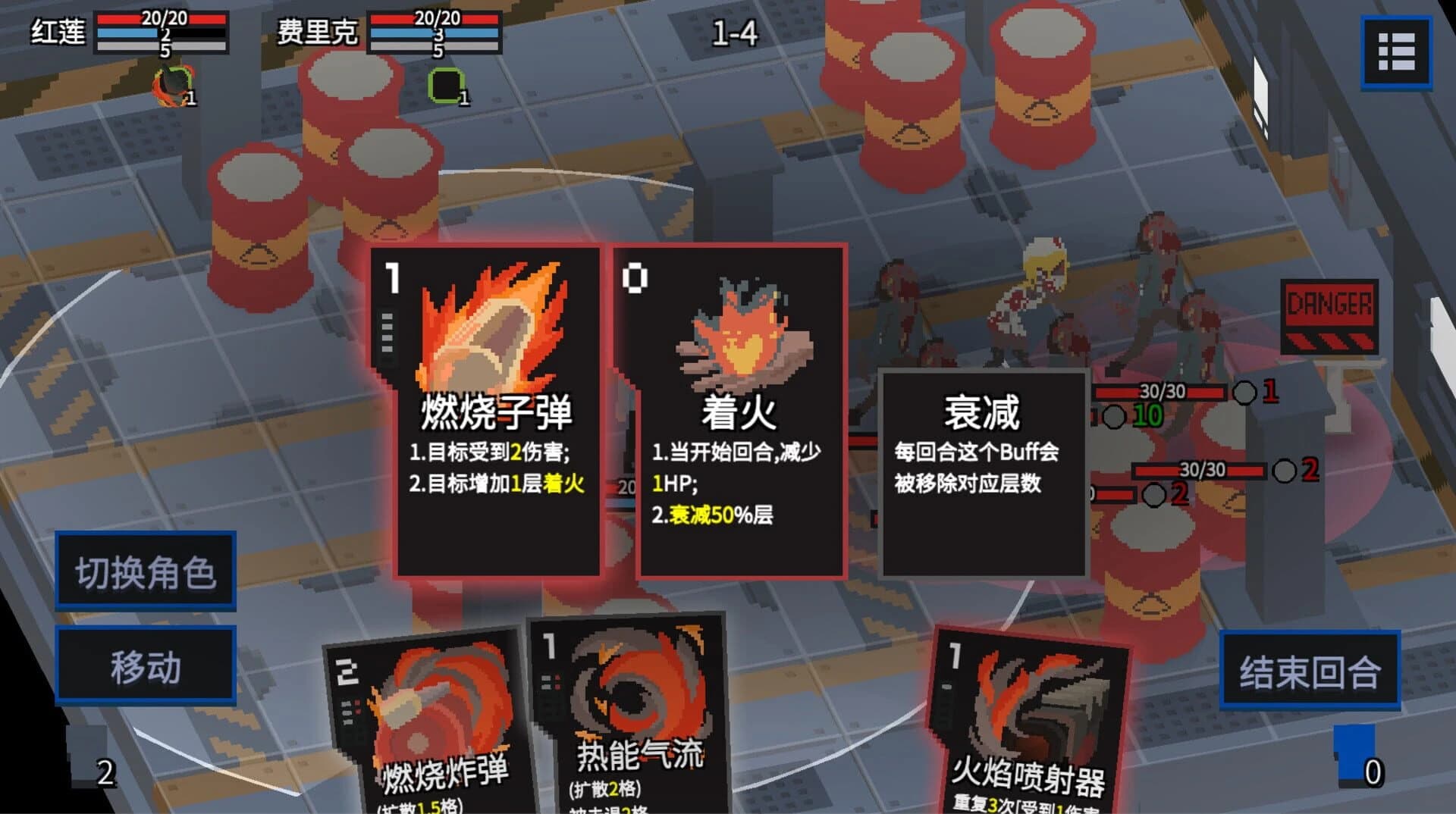 Tetra Project screenshot 3