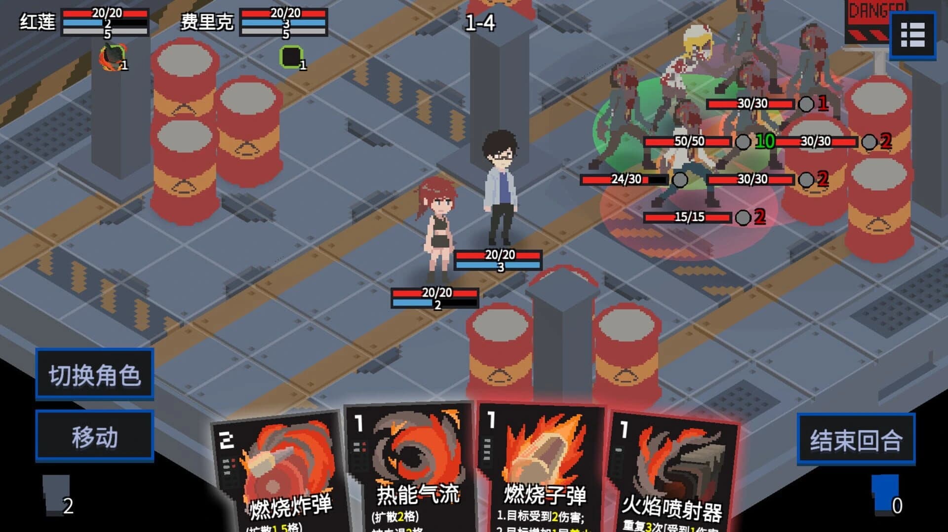 Tetra Project screenshot 2