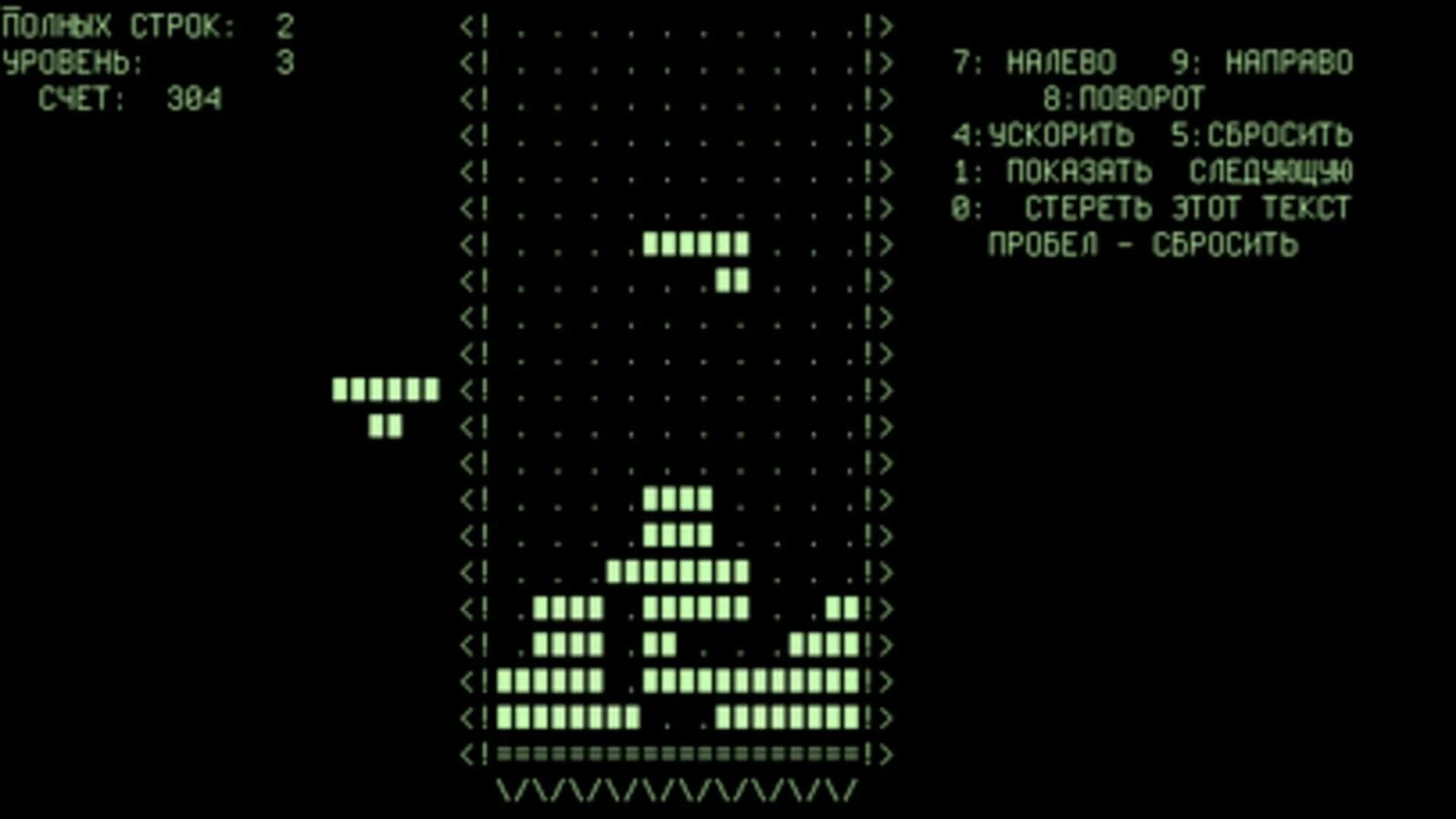 Tetris screenshot 2
