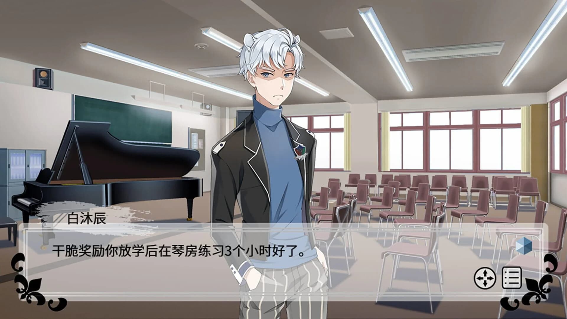 兽耳攻略 TFK Faculty screenshot 3