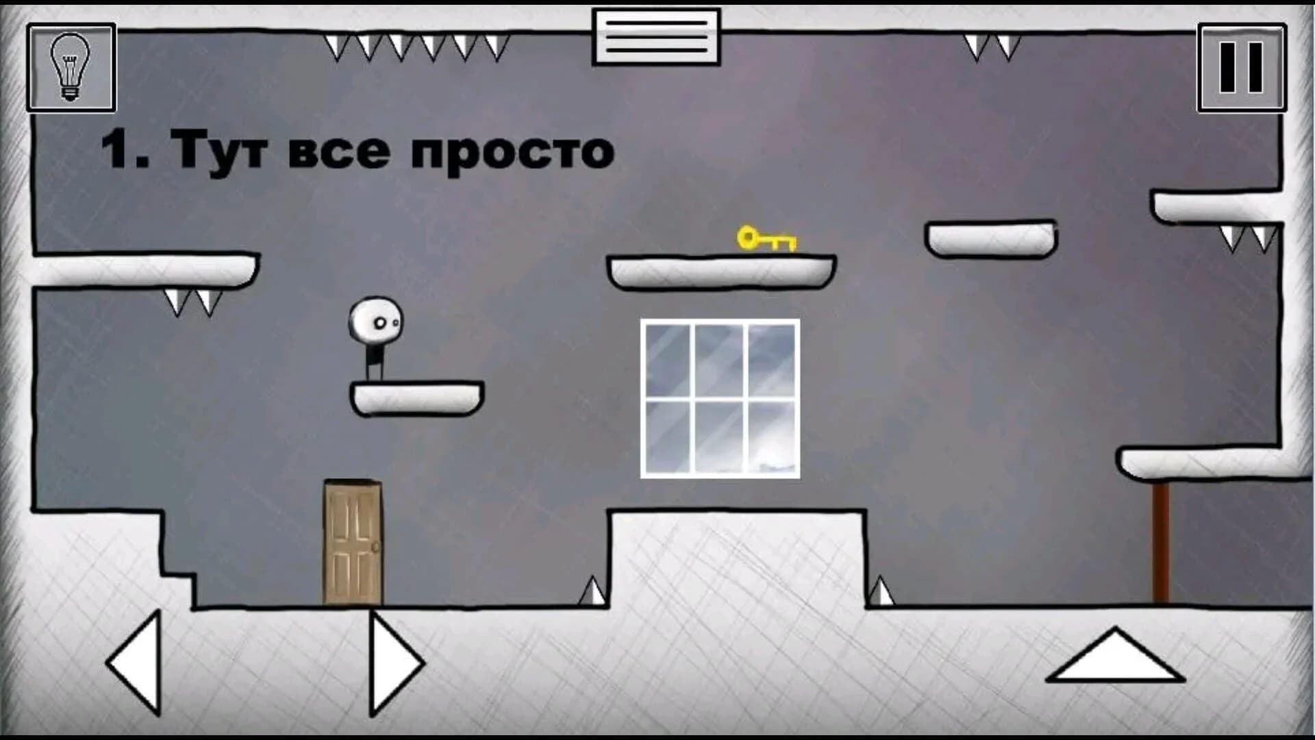 That Level Again 2 screenshot 2