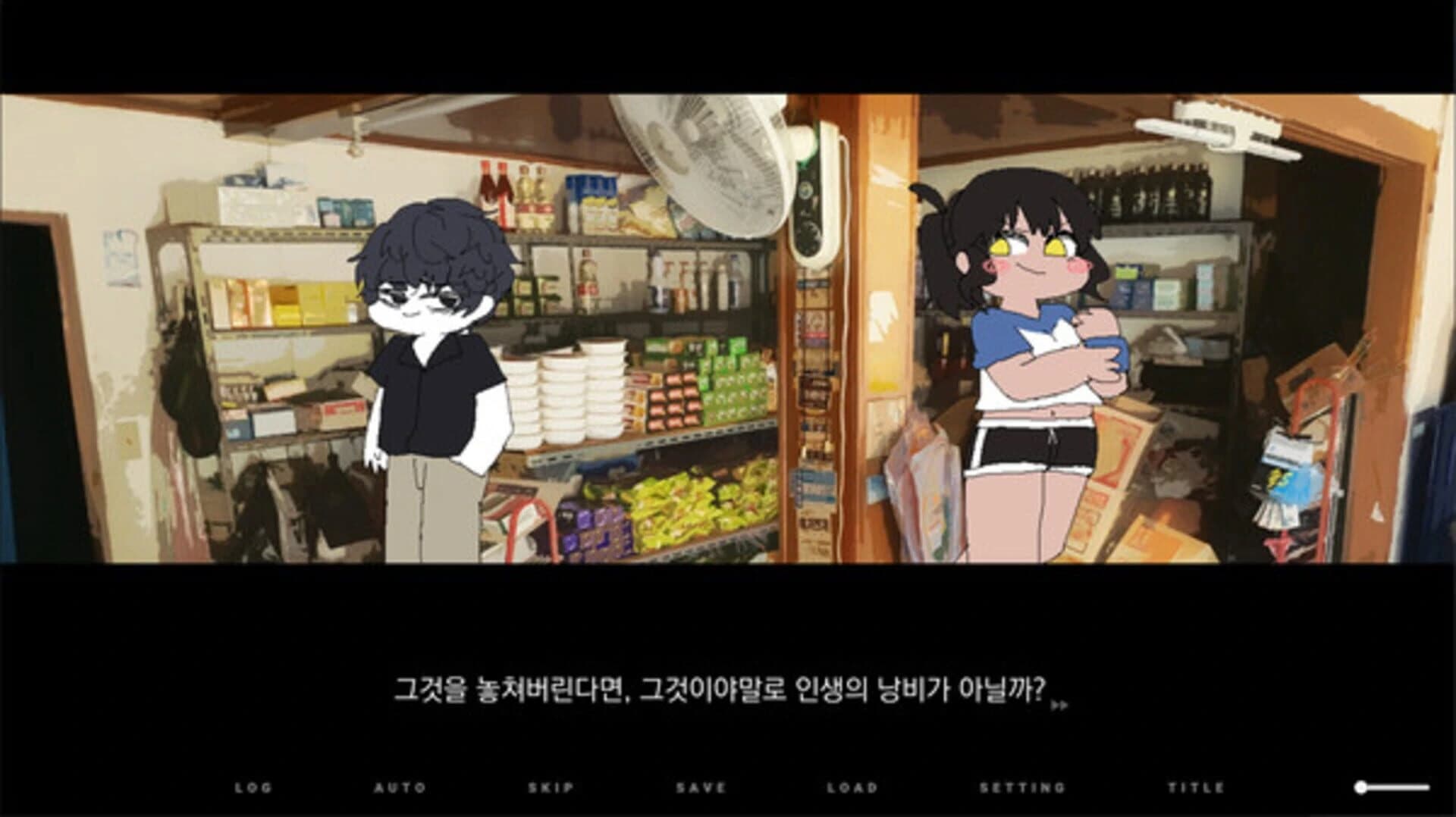 That Summer screenshot 4