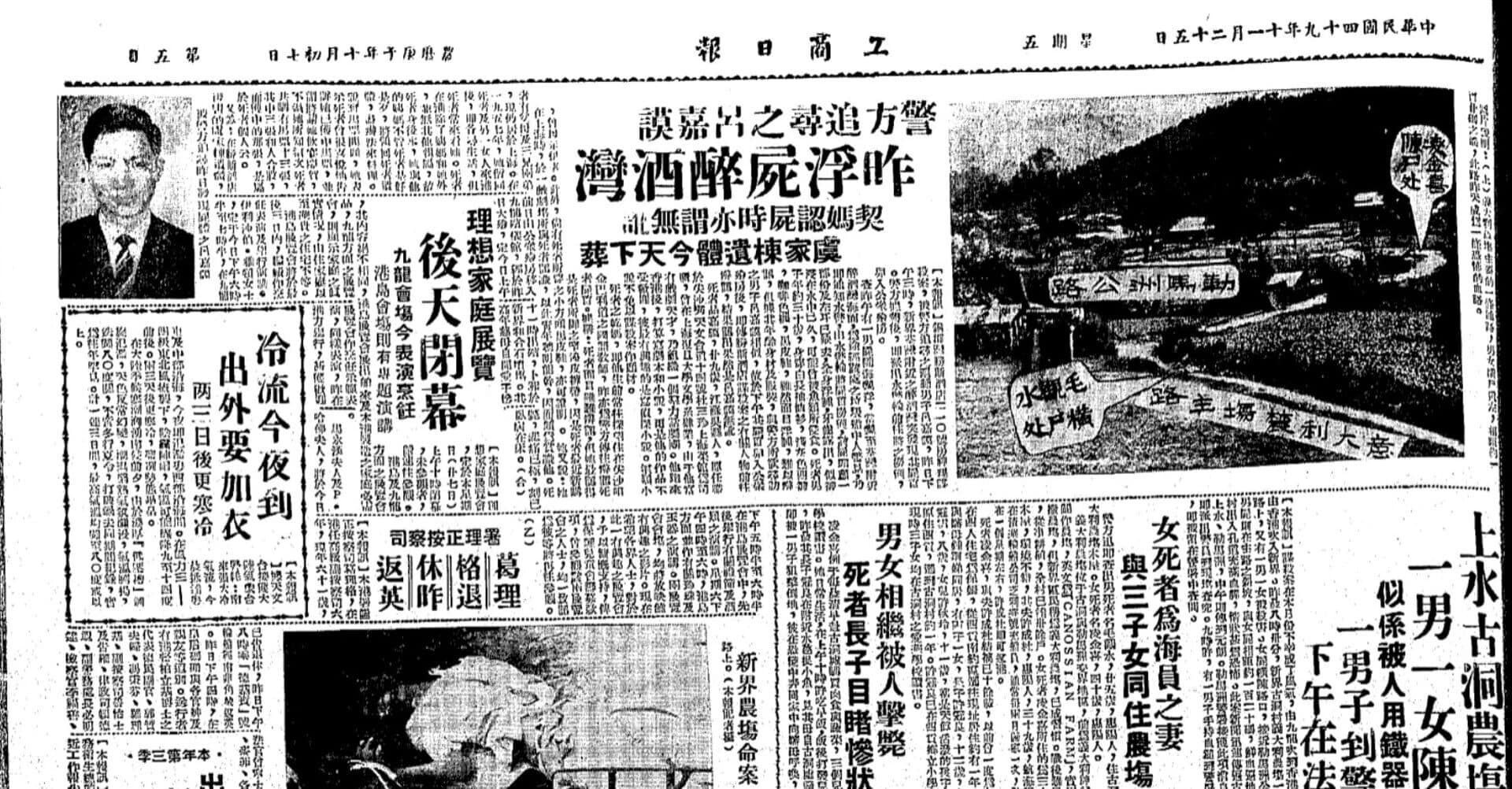 The Adventure of 30 Cents screenshot 2