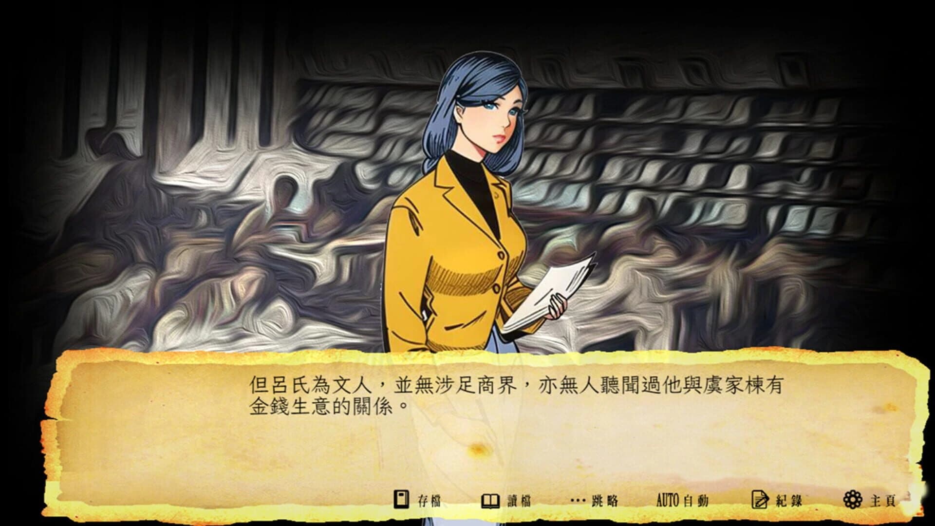 The Adventure of 30 Cents screenshot 1