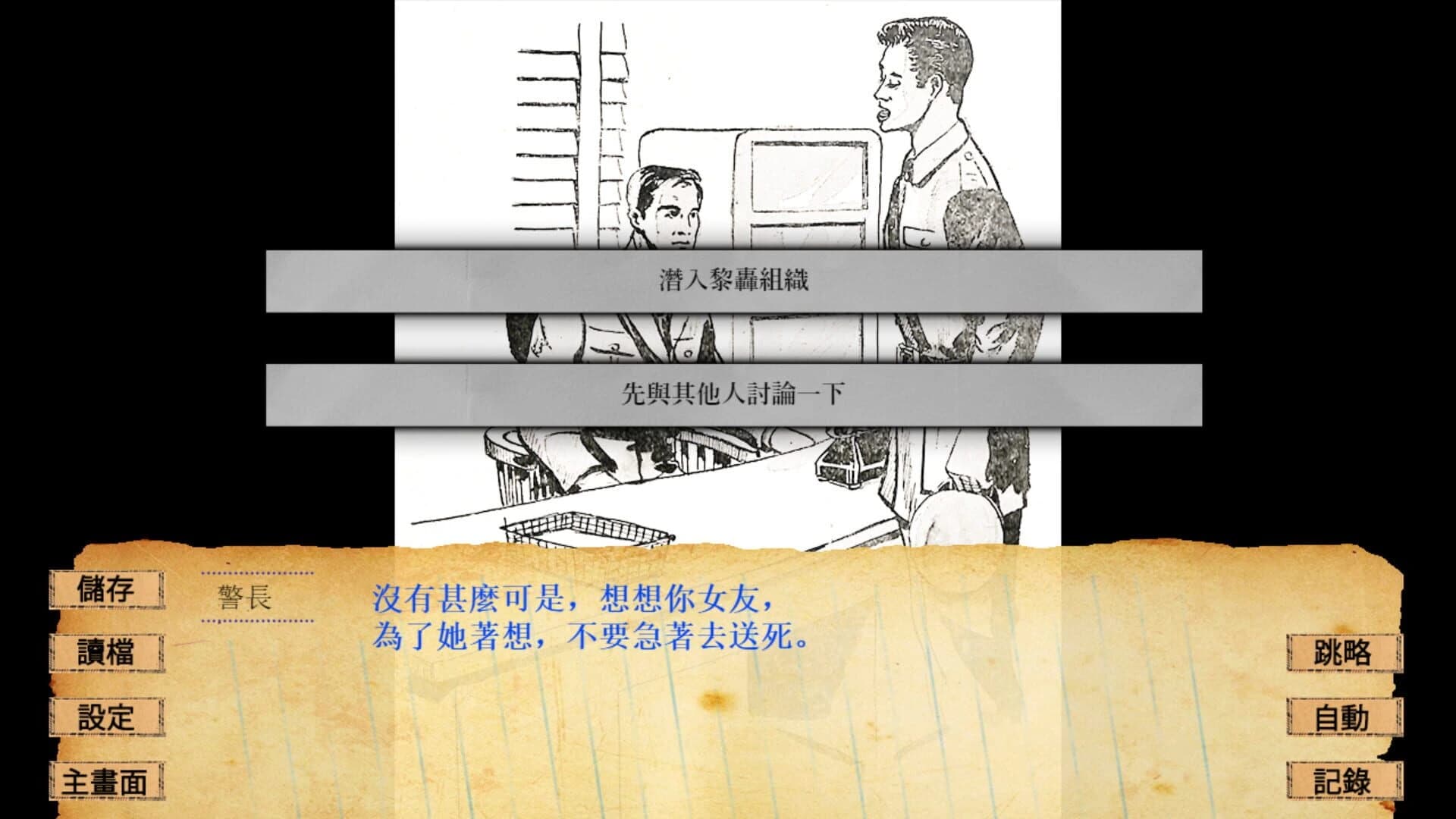 The Adventure of 30 Cents screenshot 5