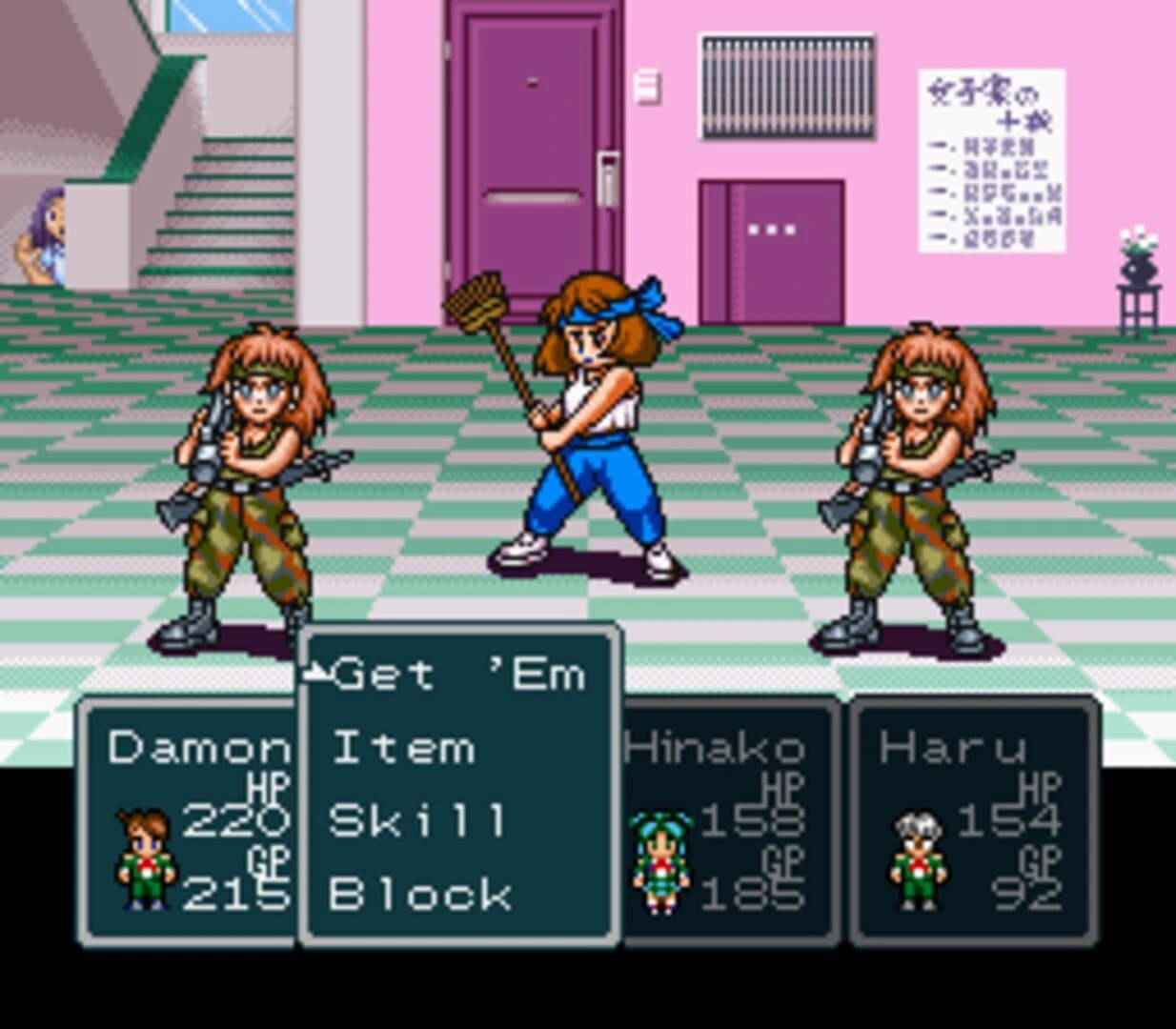 The Adventure of Hourai High School screenshot 2
